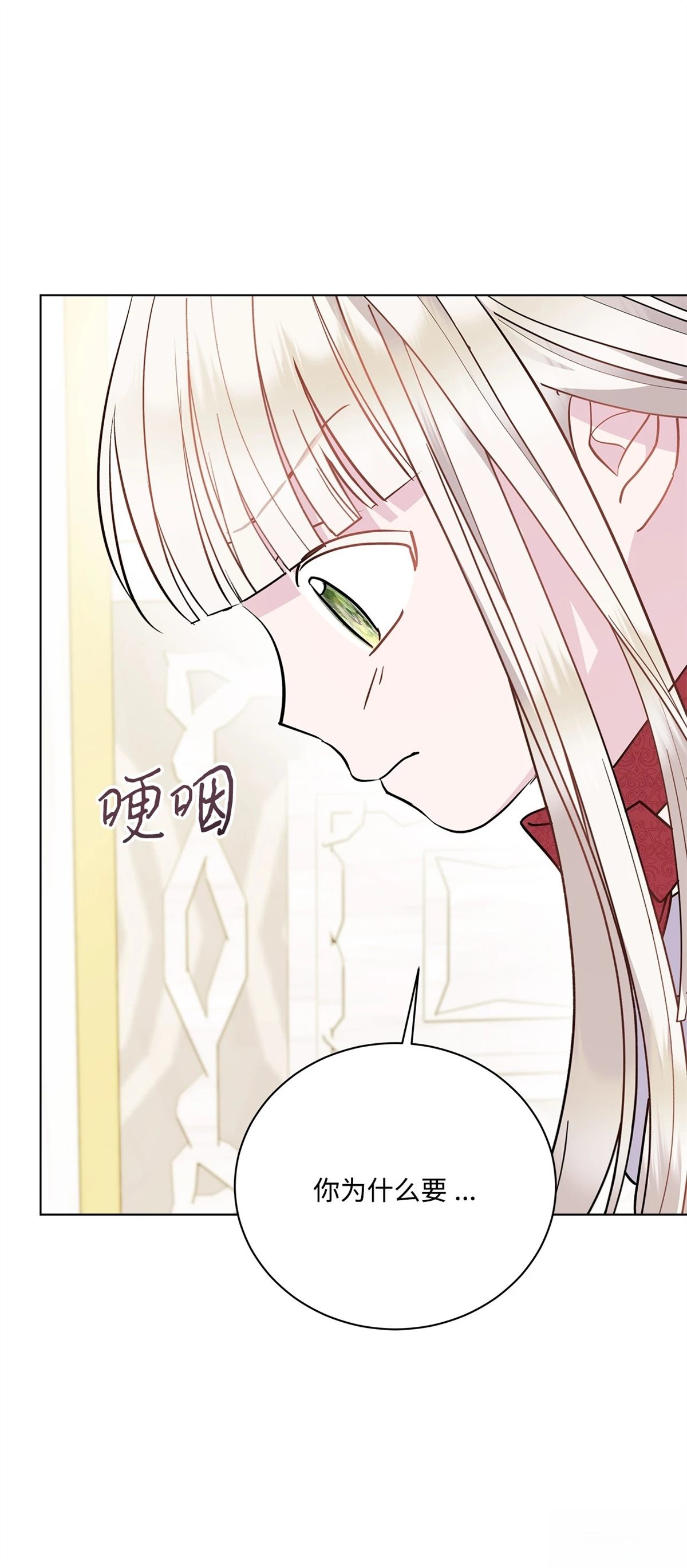 第5话16