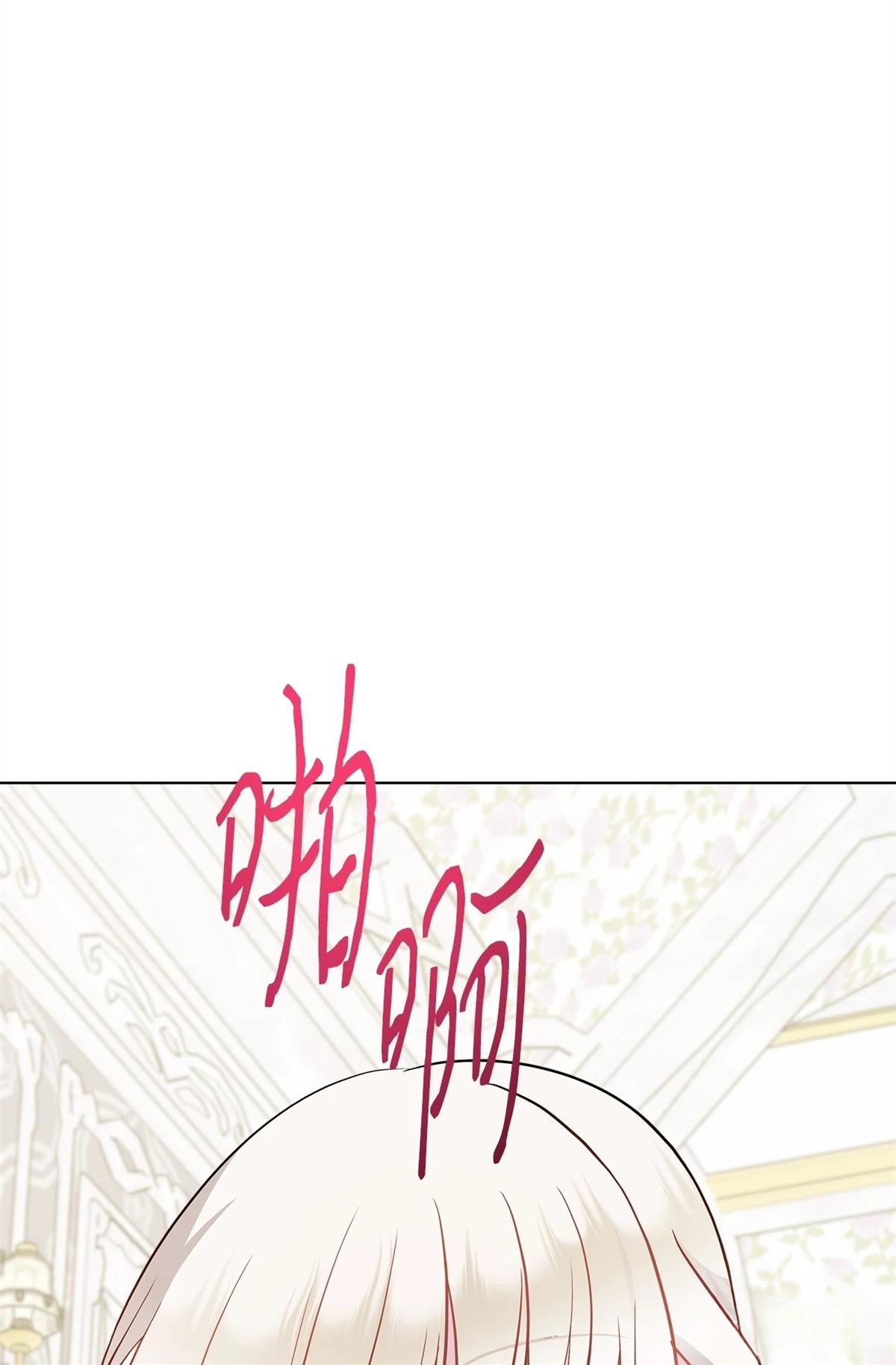 第5话18
