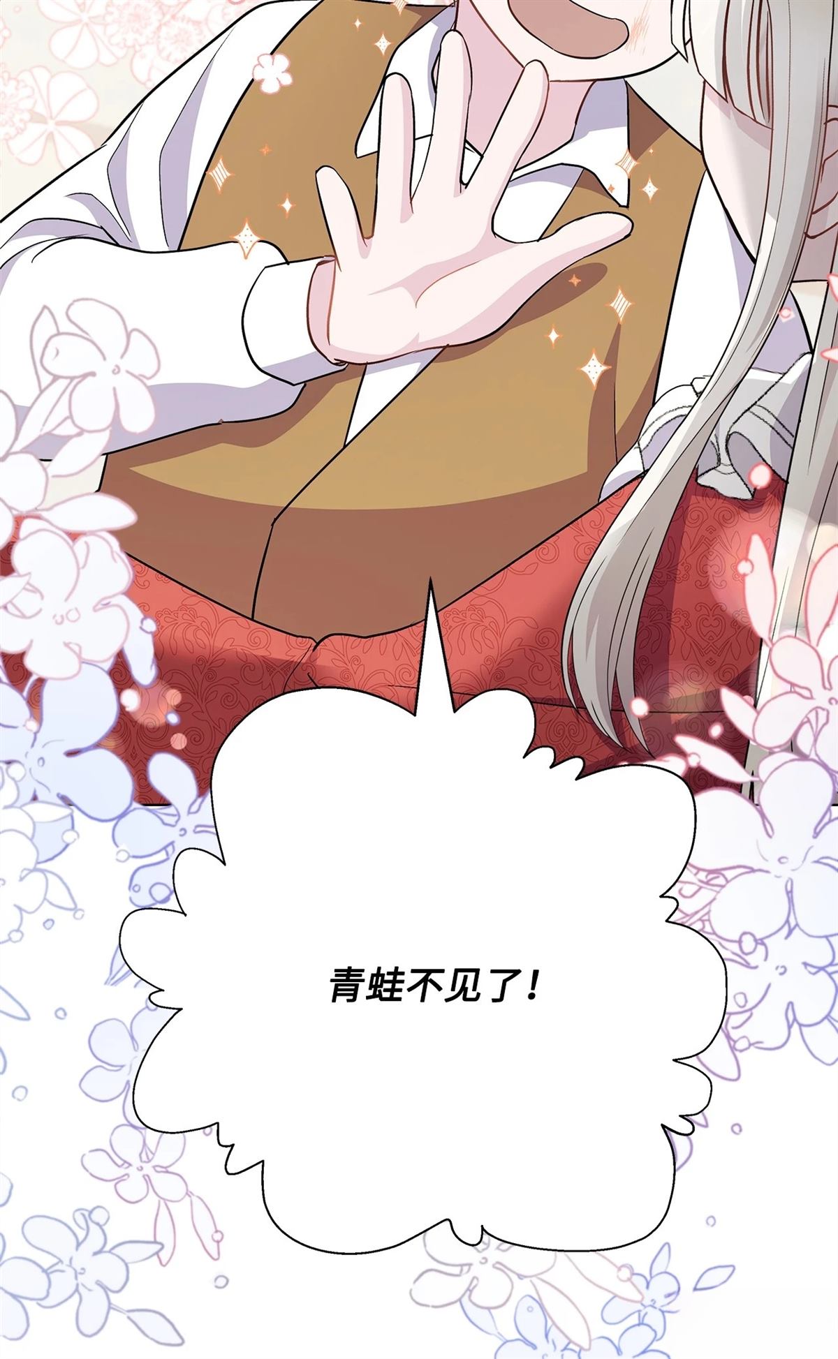 第5话21