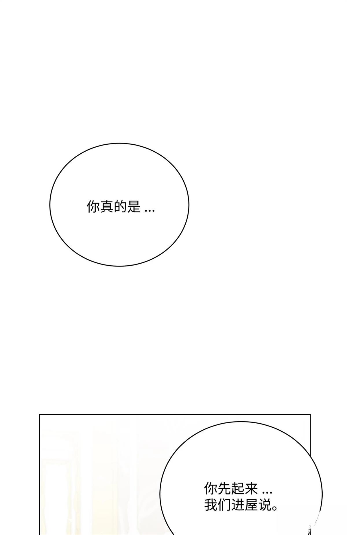 第5话25