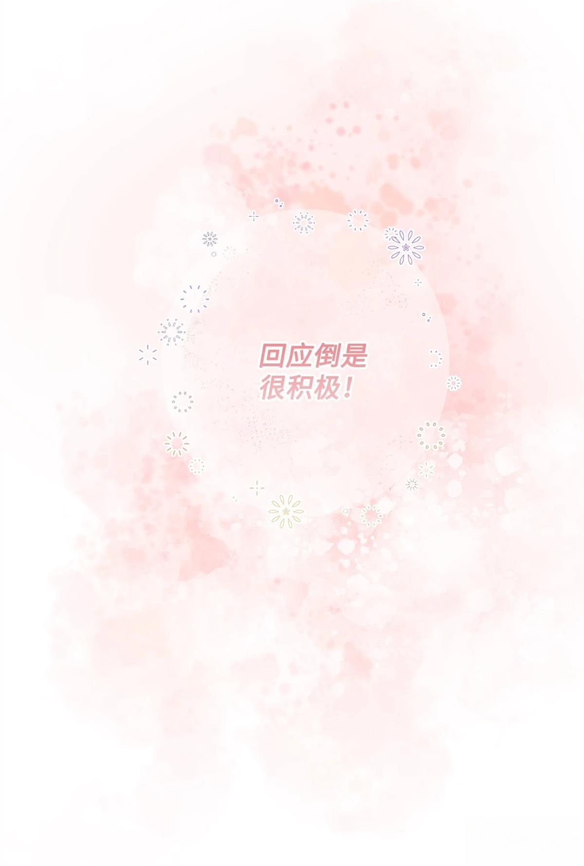 第5话27