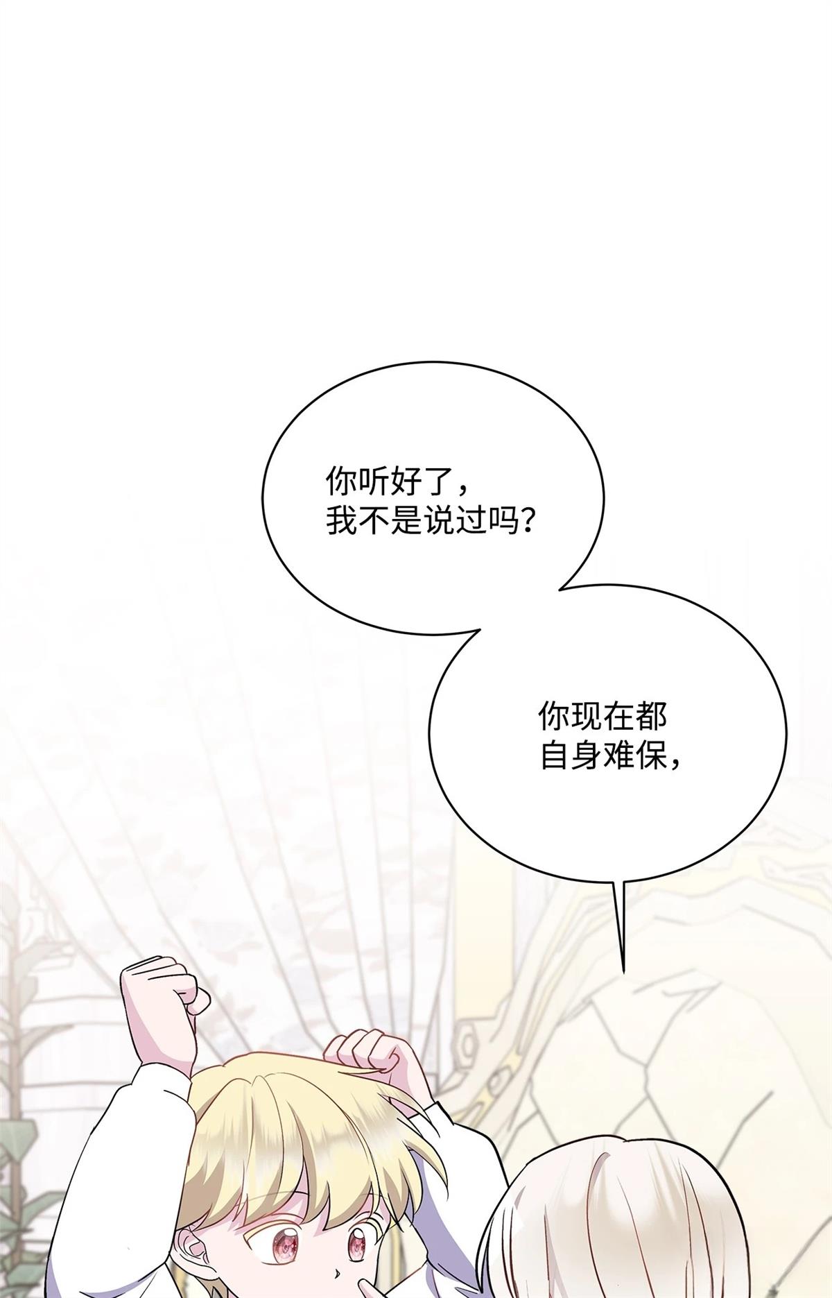 第5话30
