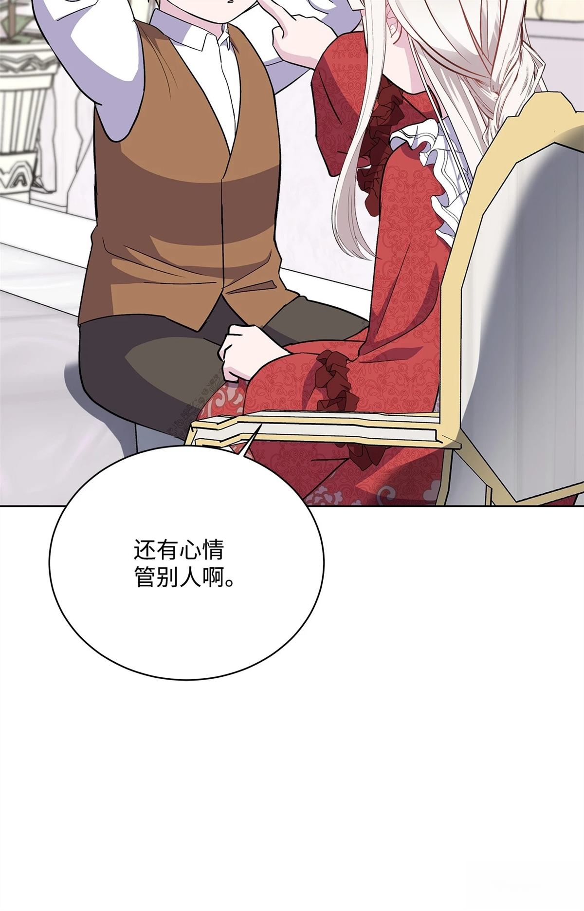 第5话31
