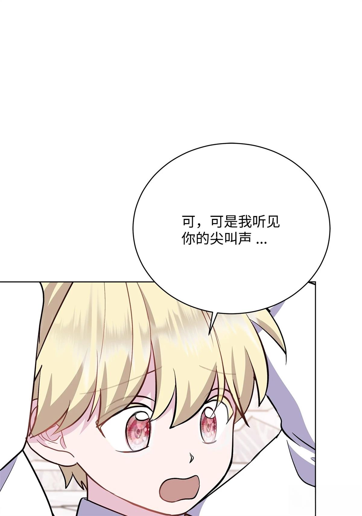 第5话32