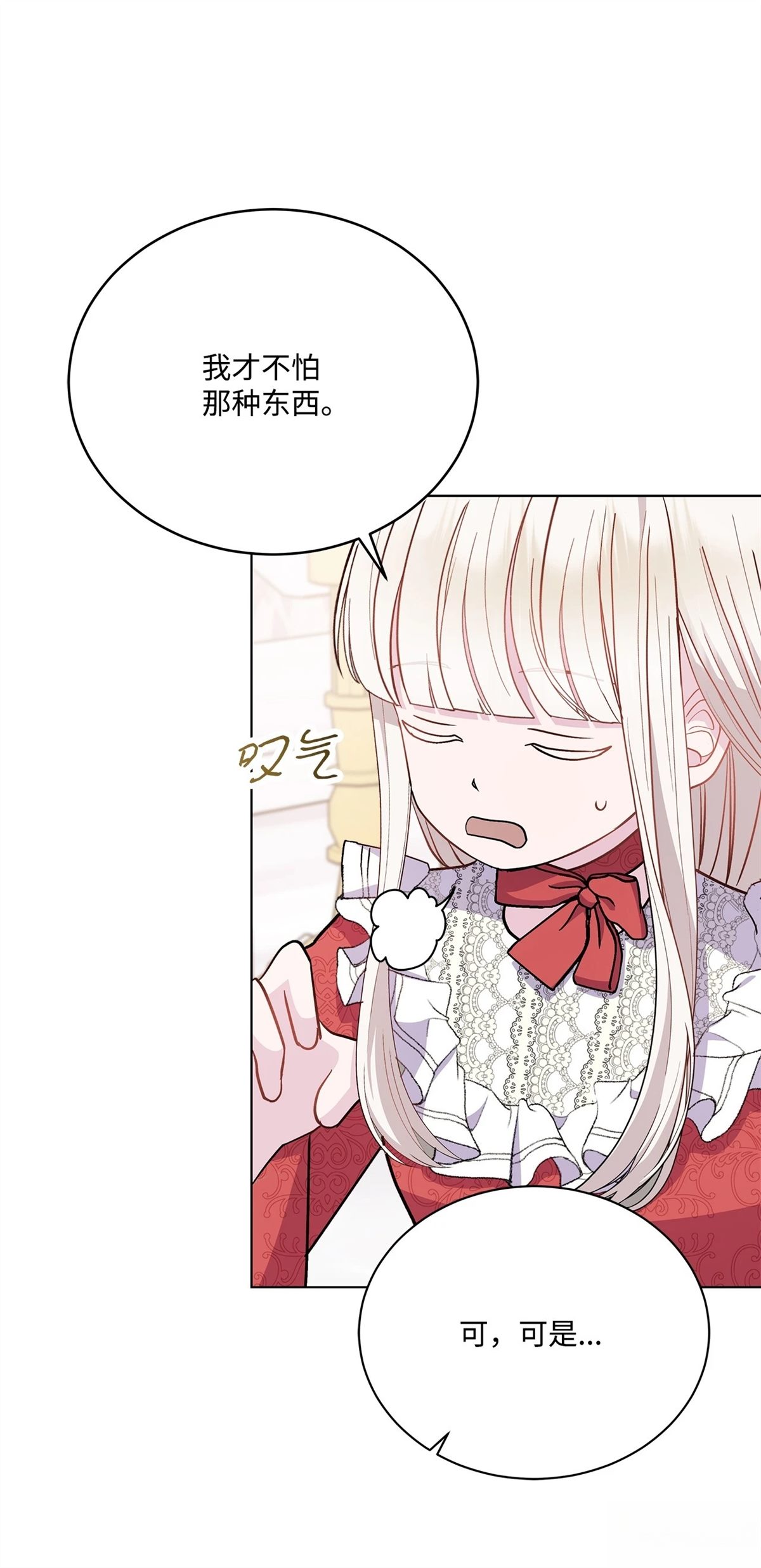 第5话34