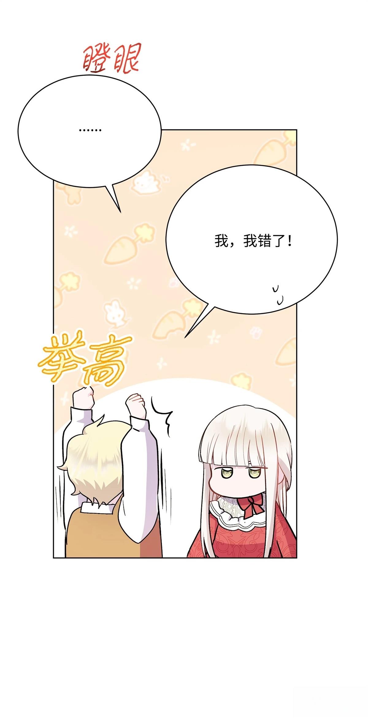 第5话35