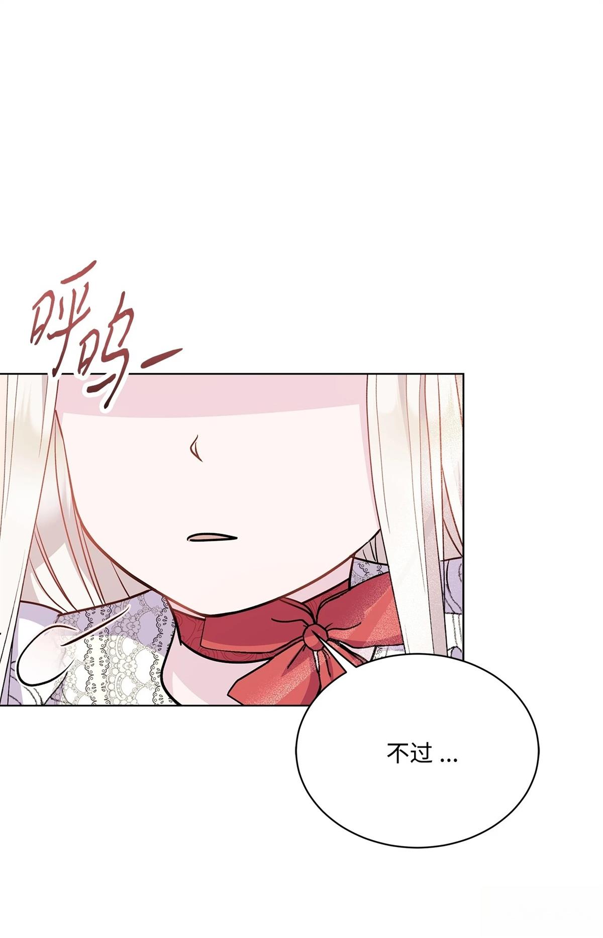 第5话36