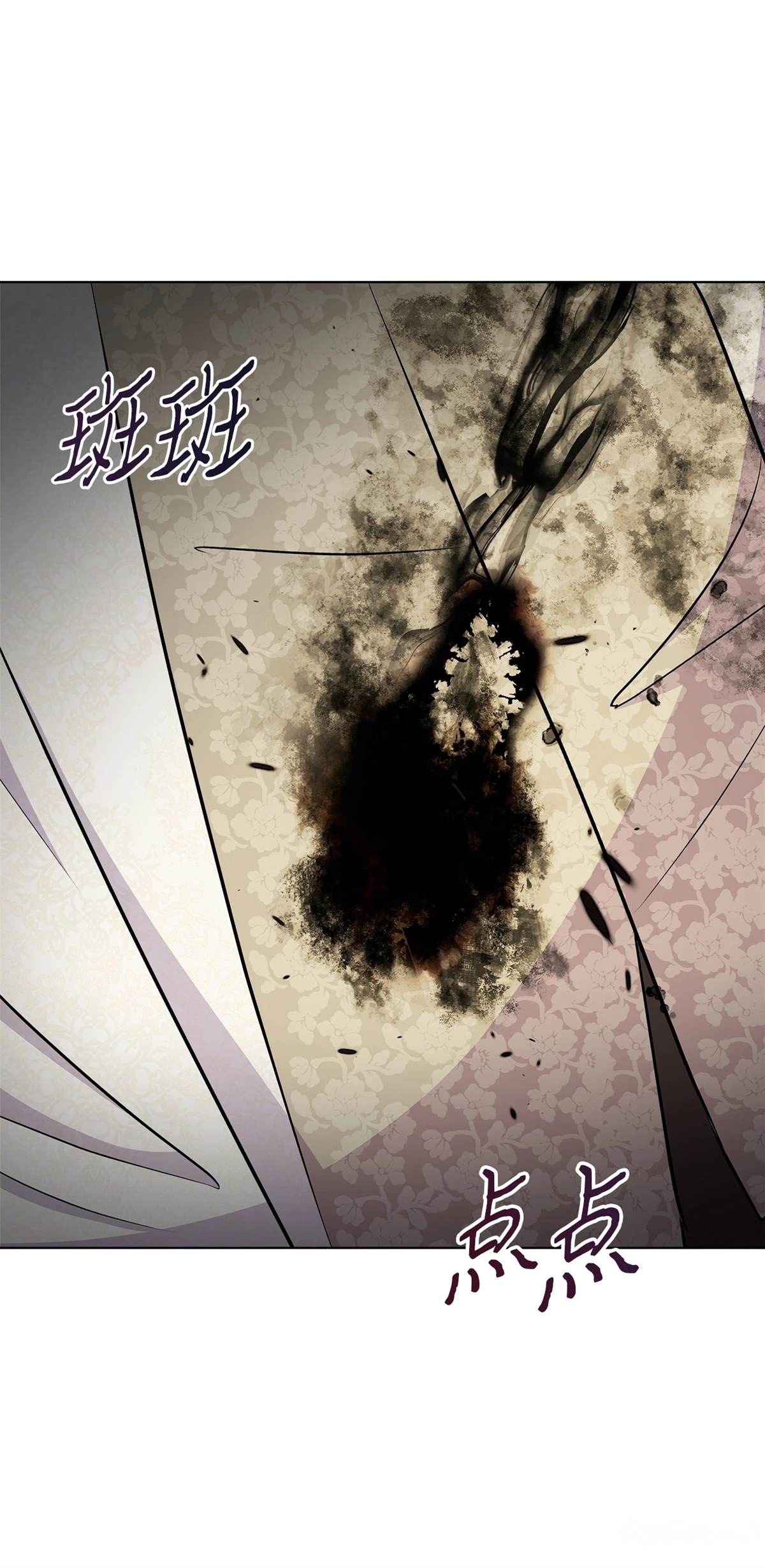 第5话4