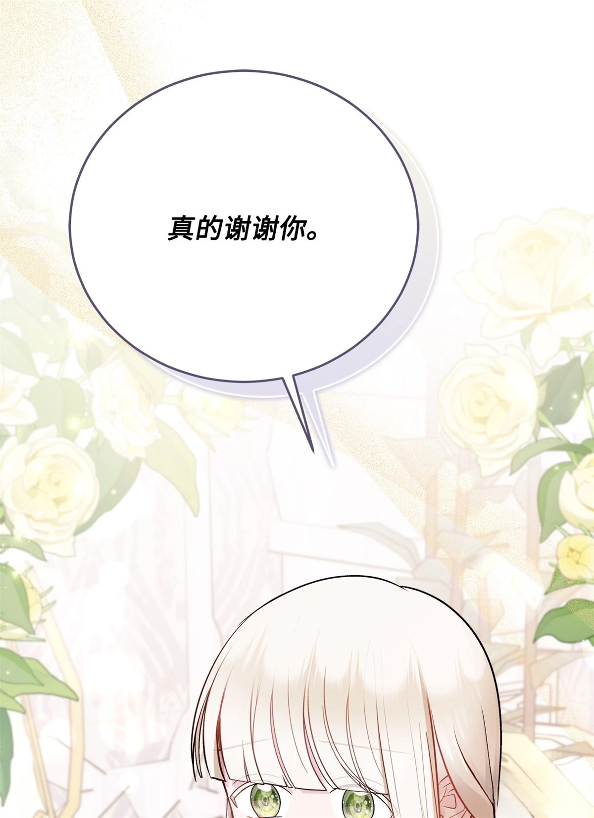 第5话40