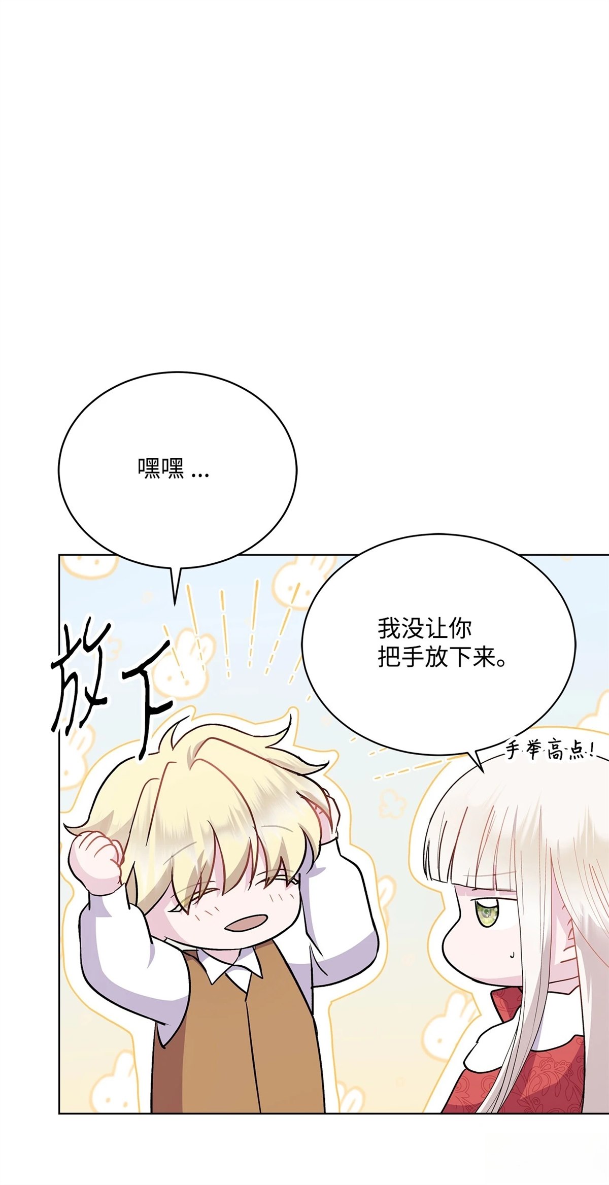 第5话45