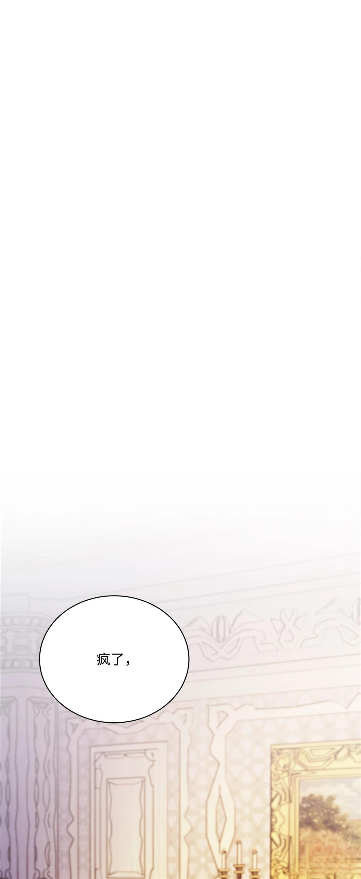 第5话48