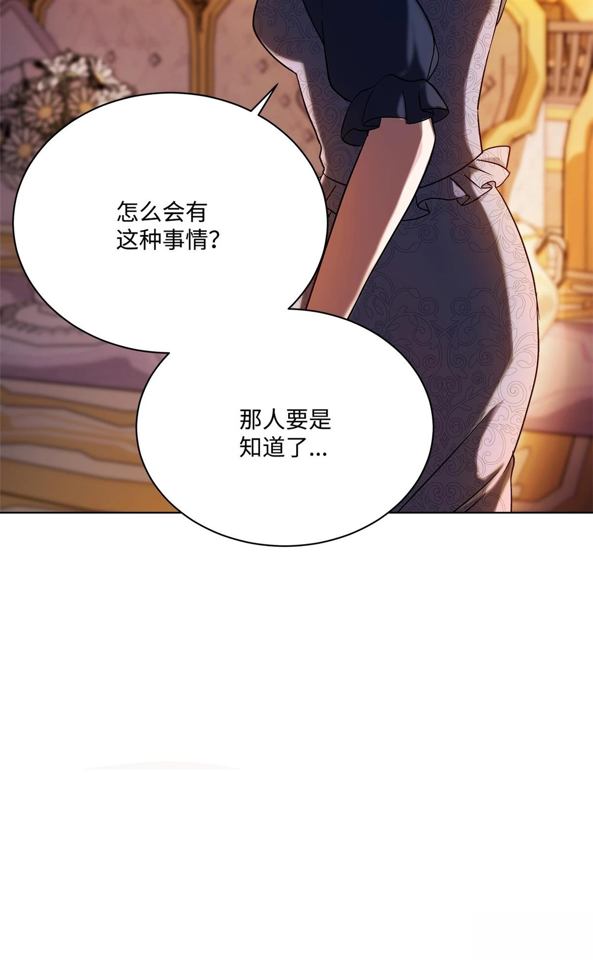 第5话51