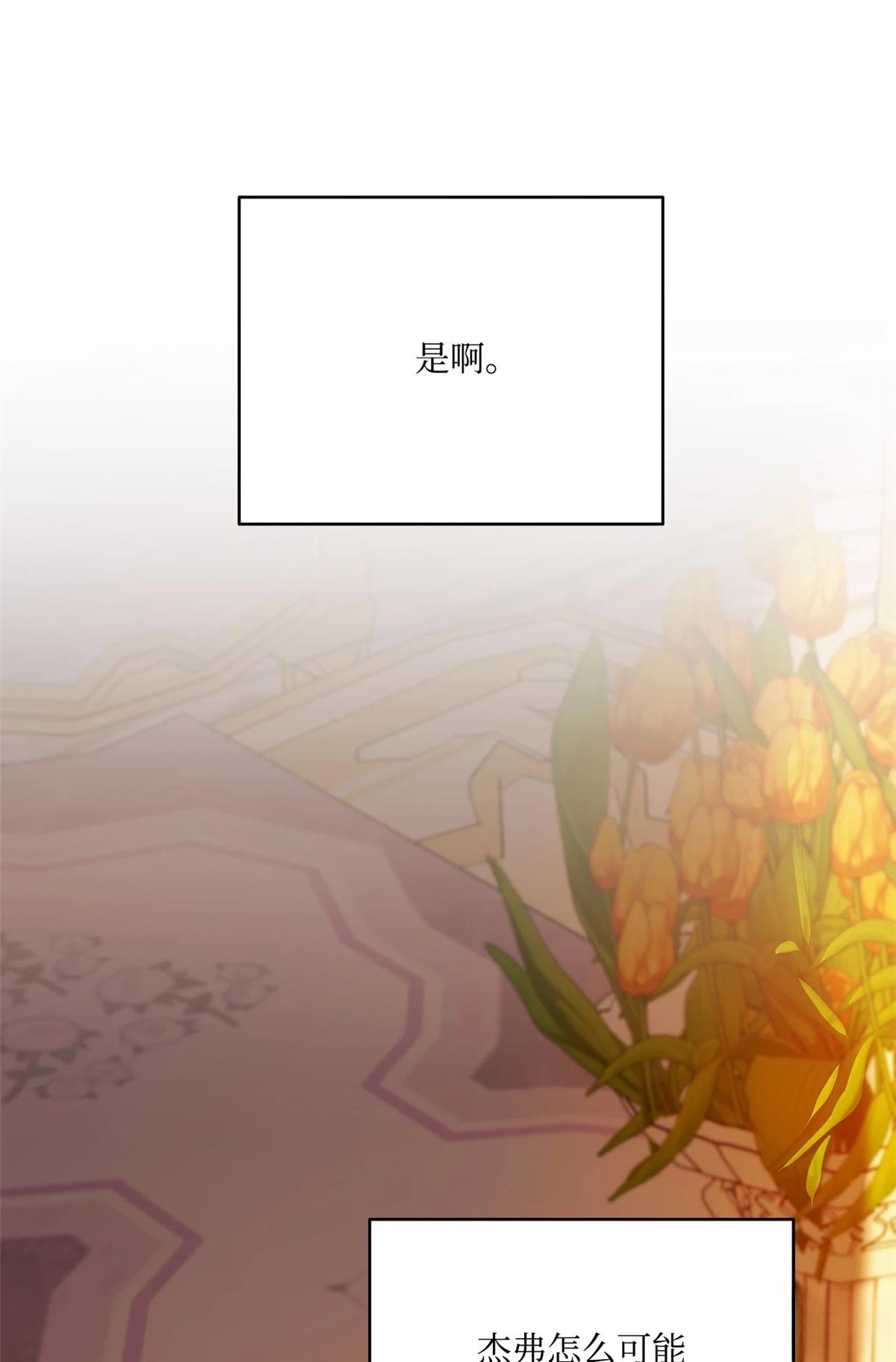第5话54