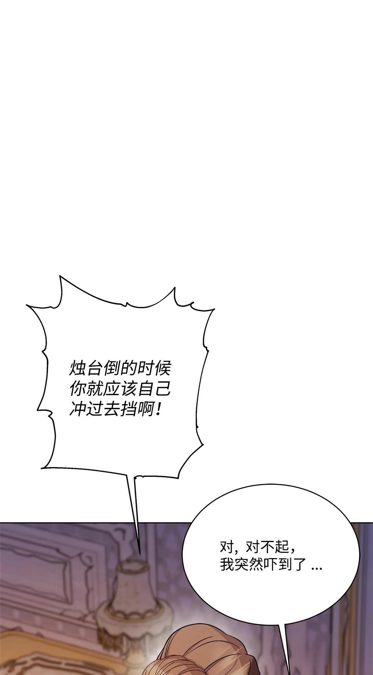 第5话56