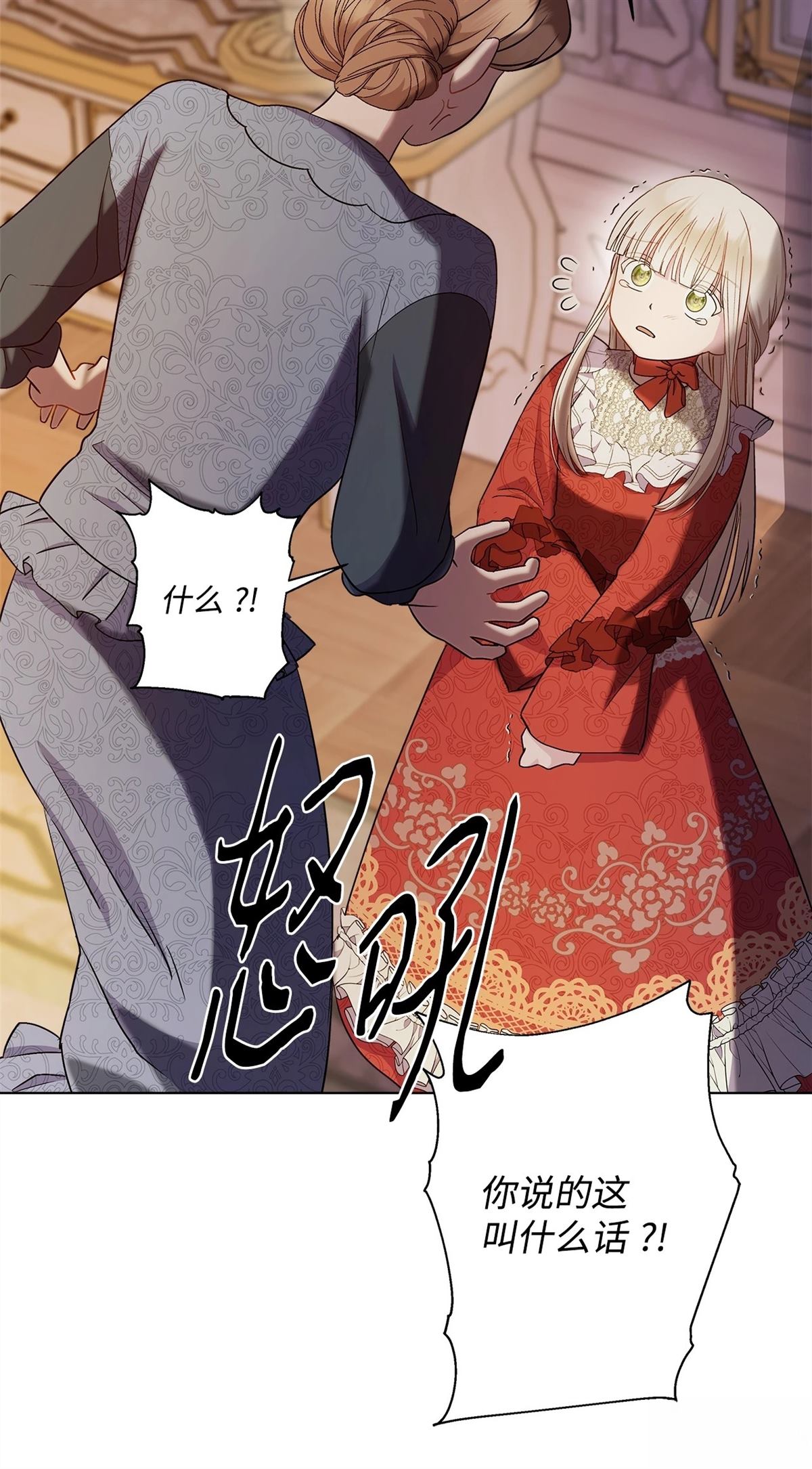 第5话57