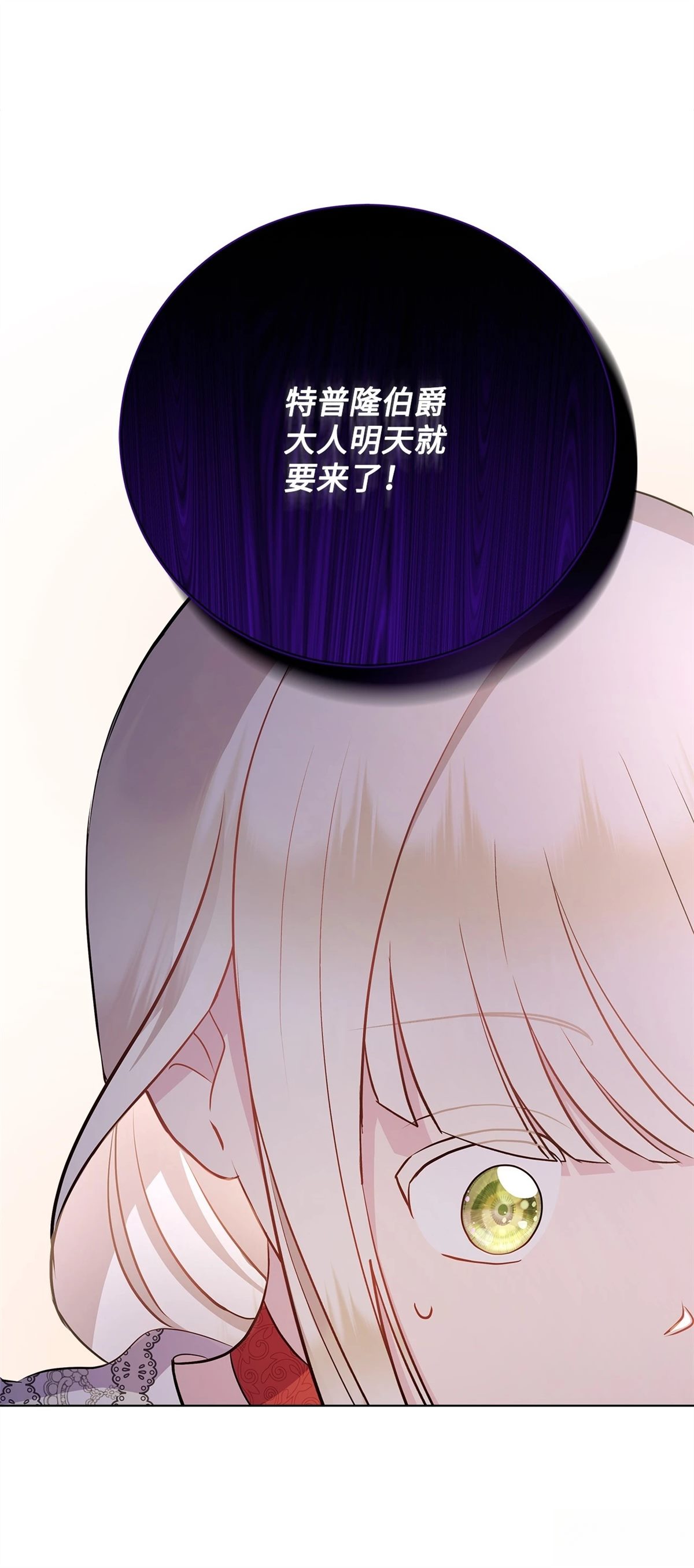 第5话59