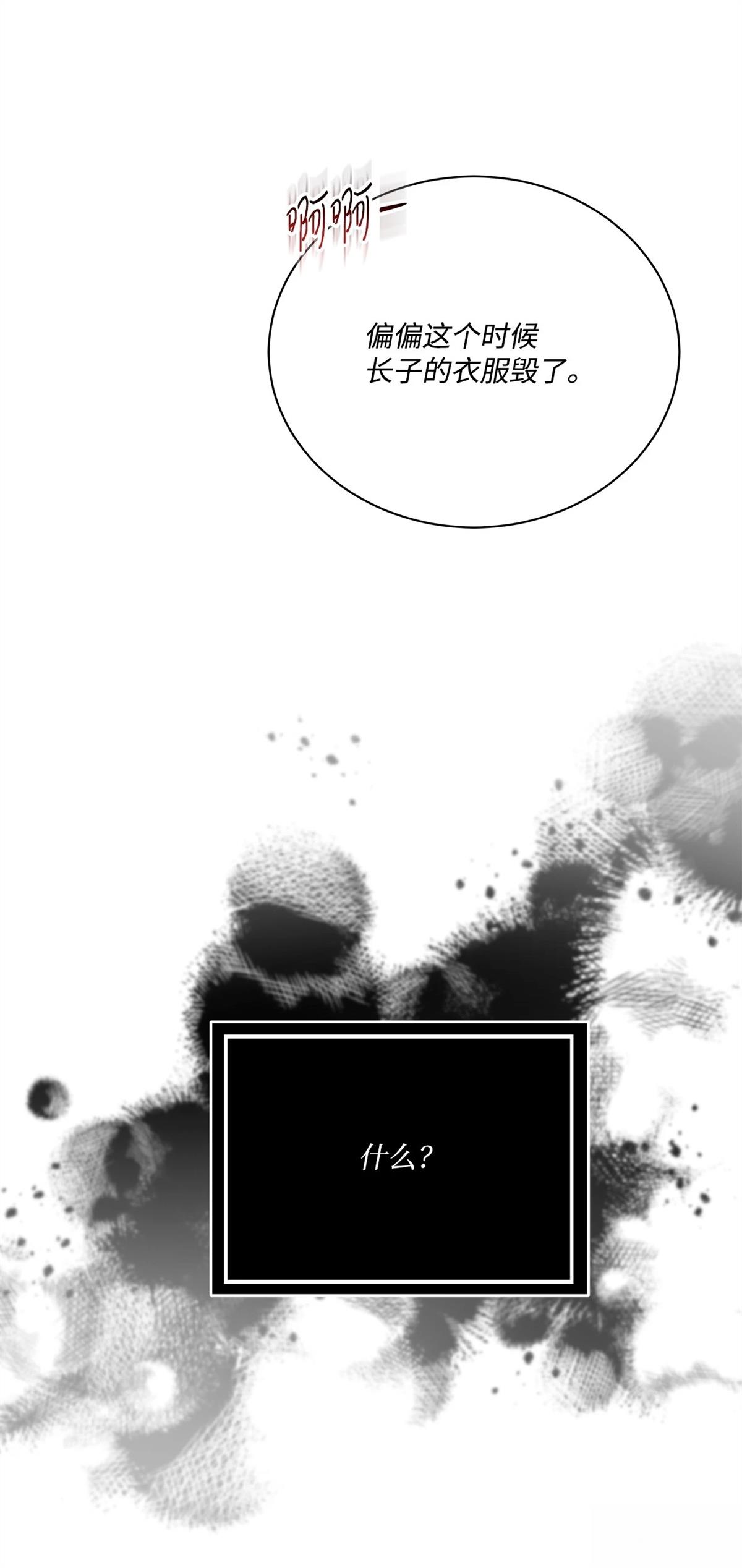 第5话60