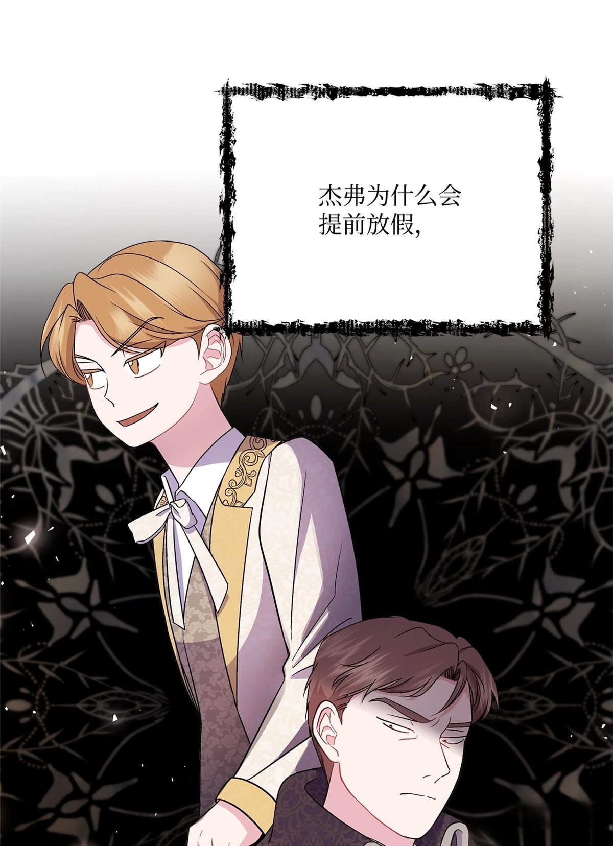 第5话66