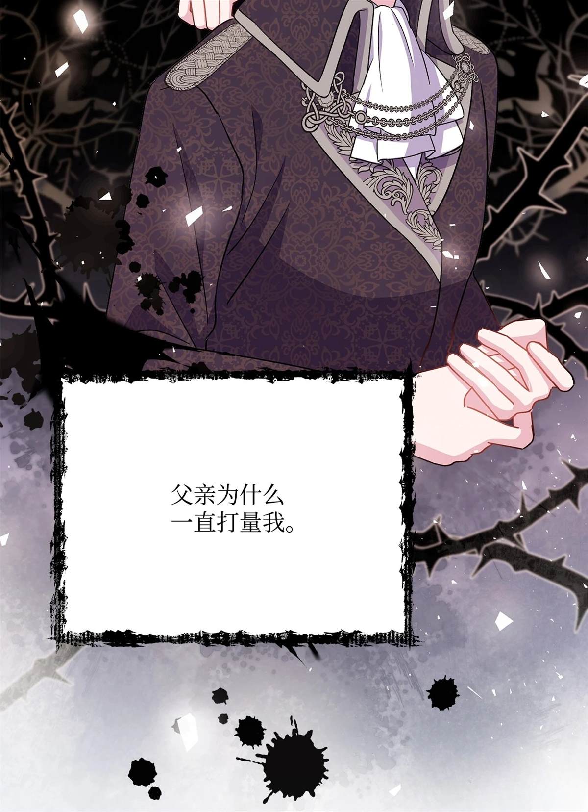 第5话67