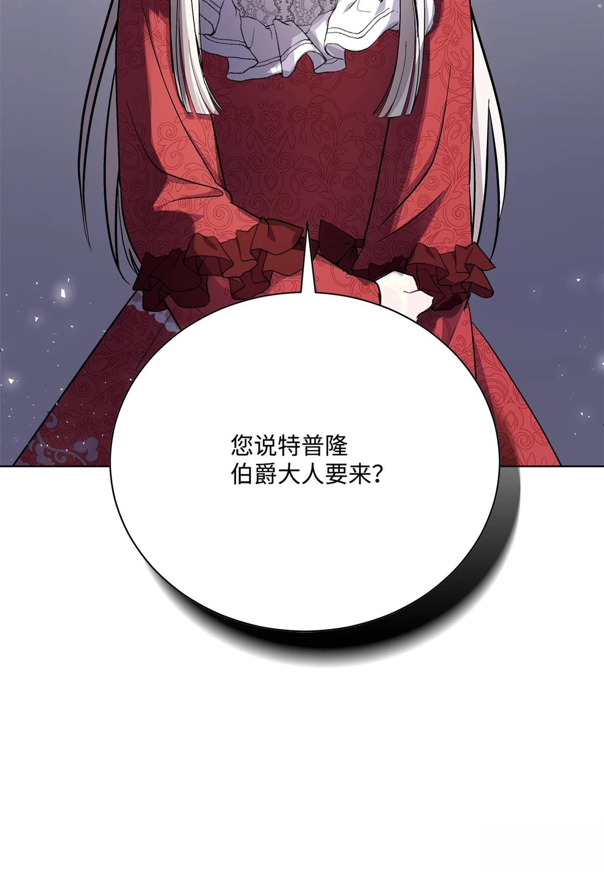 第5话69