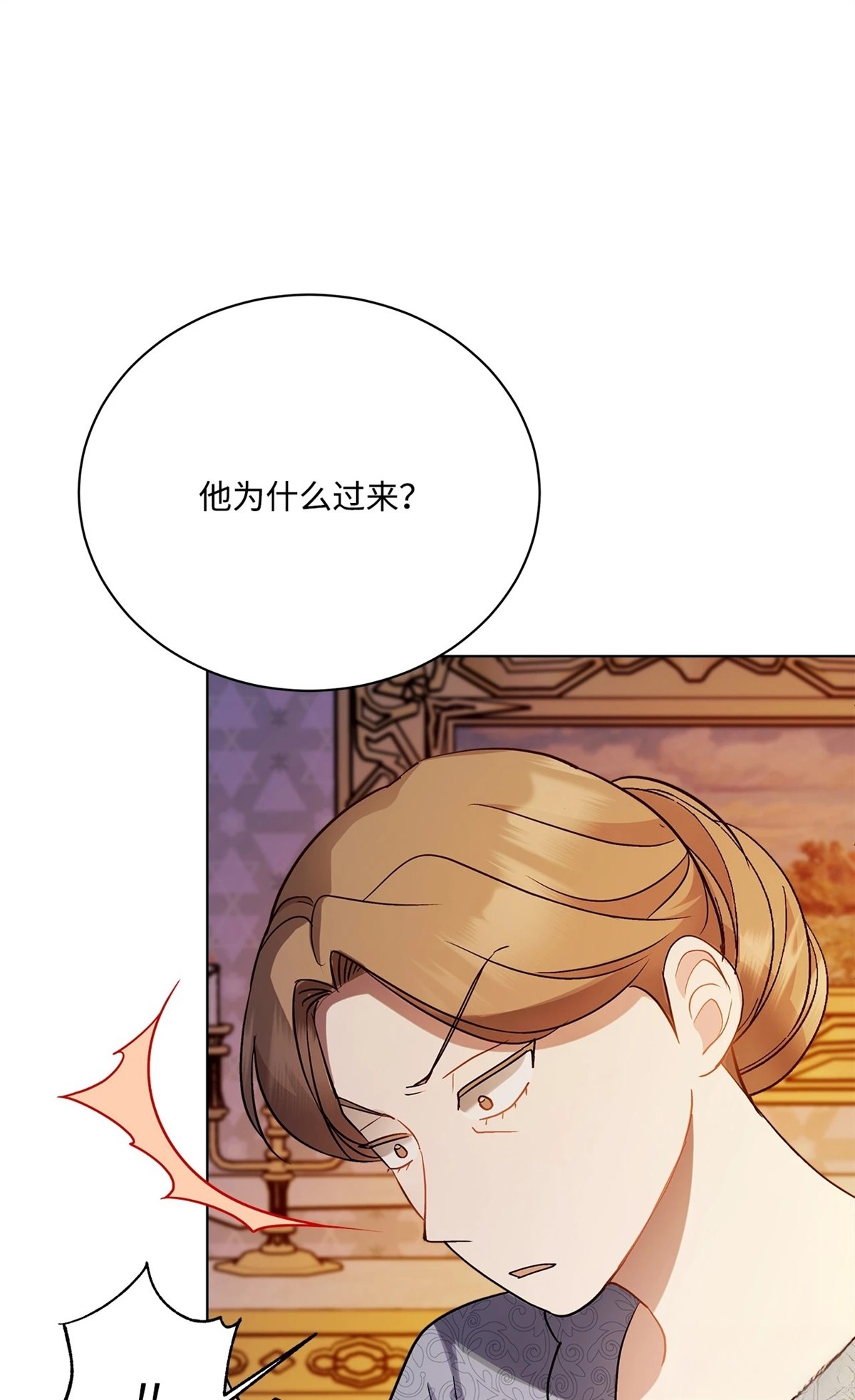 第5话70