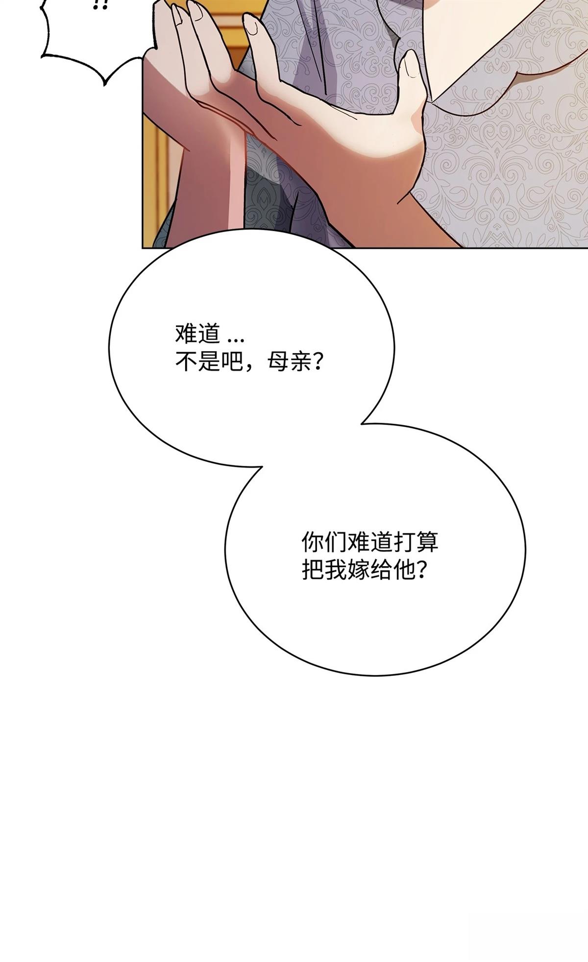 第5话71