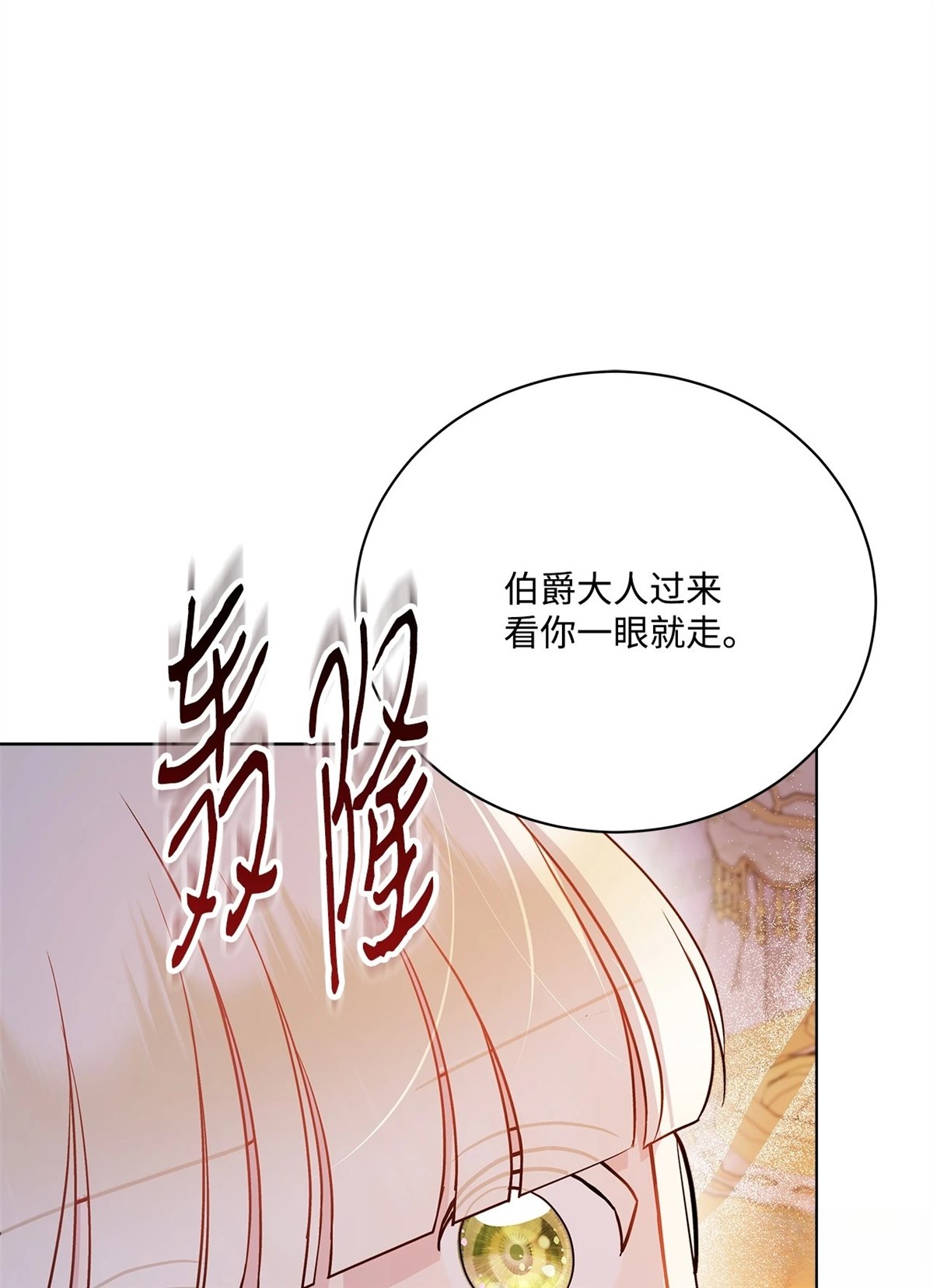 第5话75