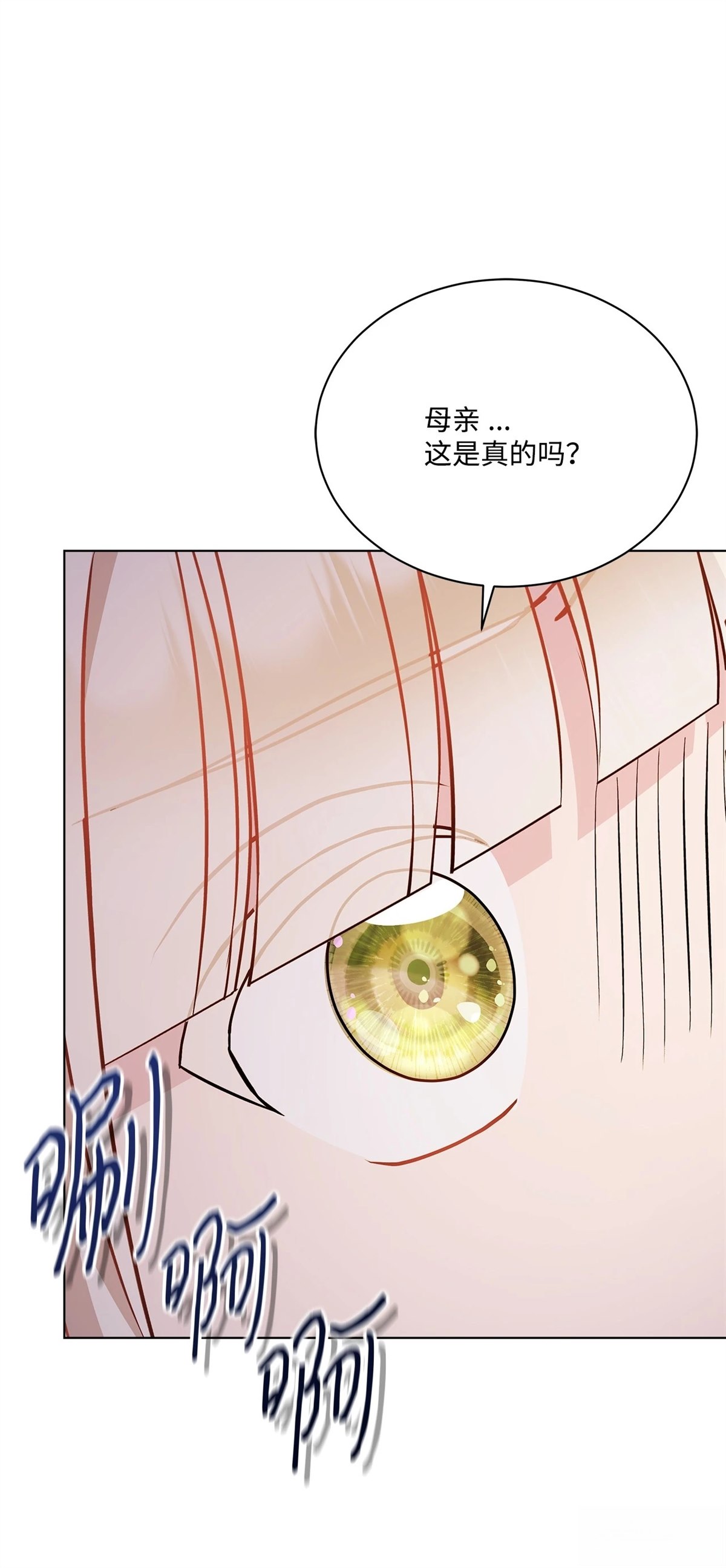 第5话77