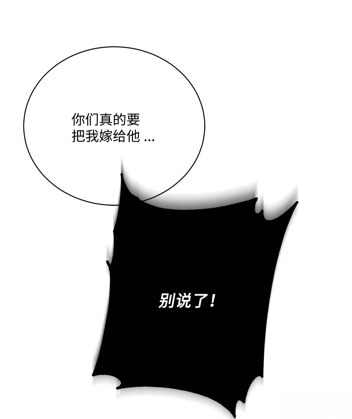第5话78