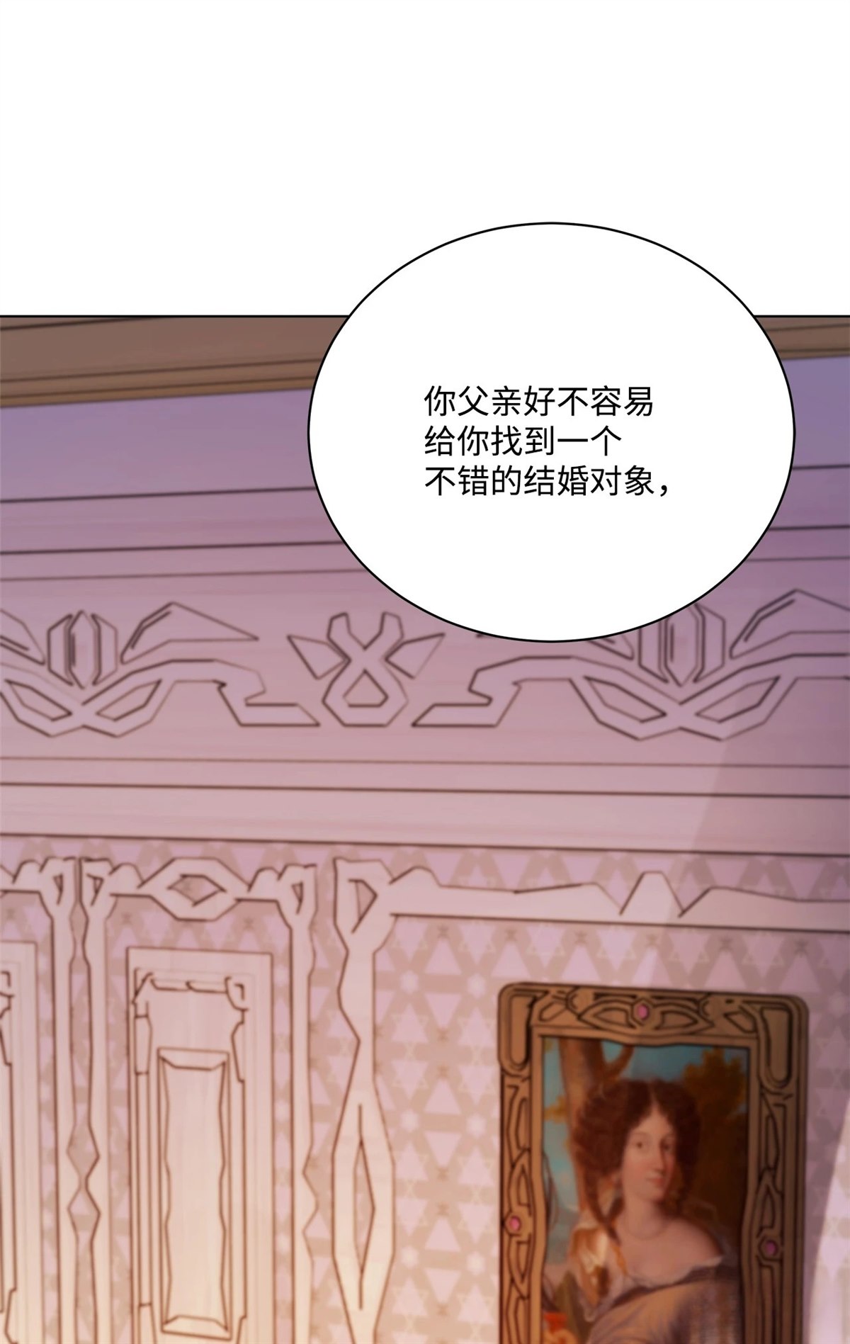 第5话80