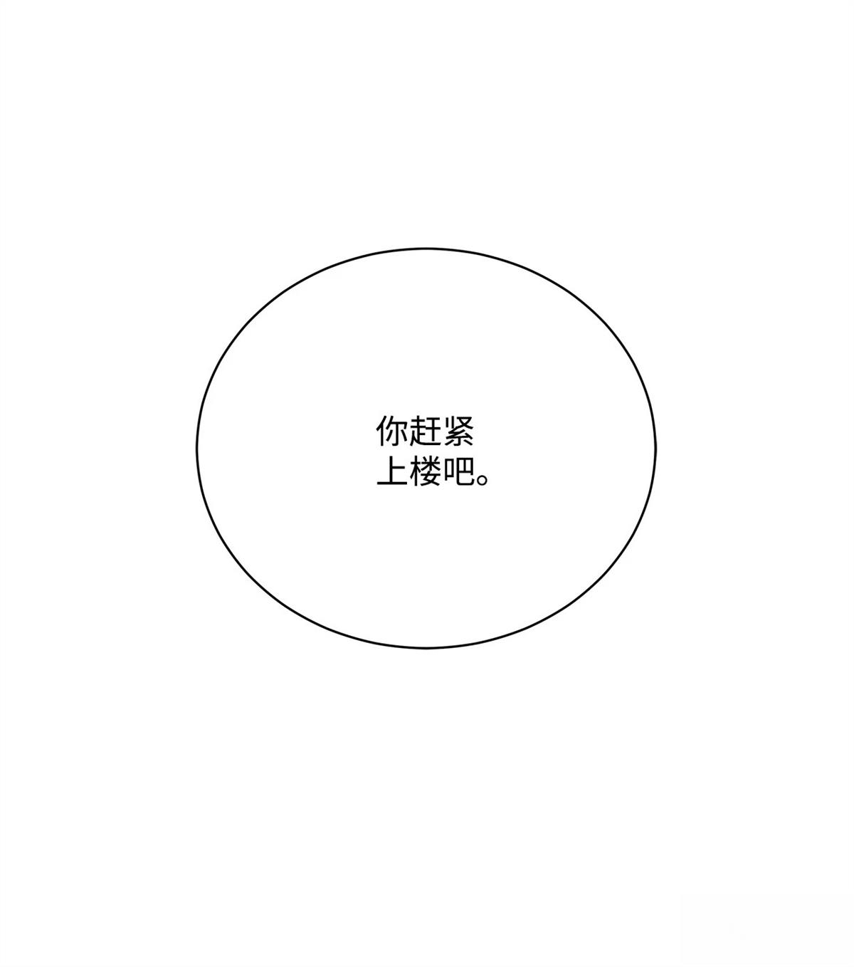 第5话83