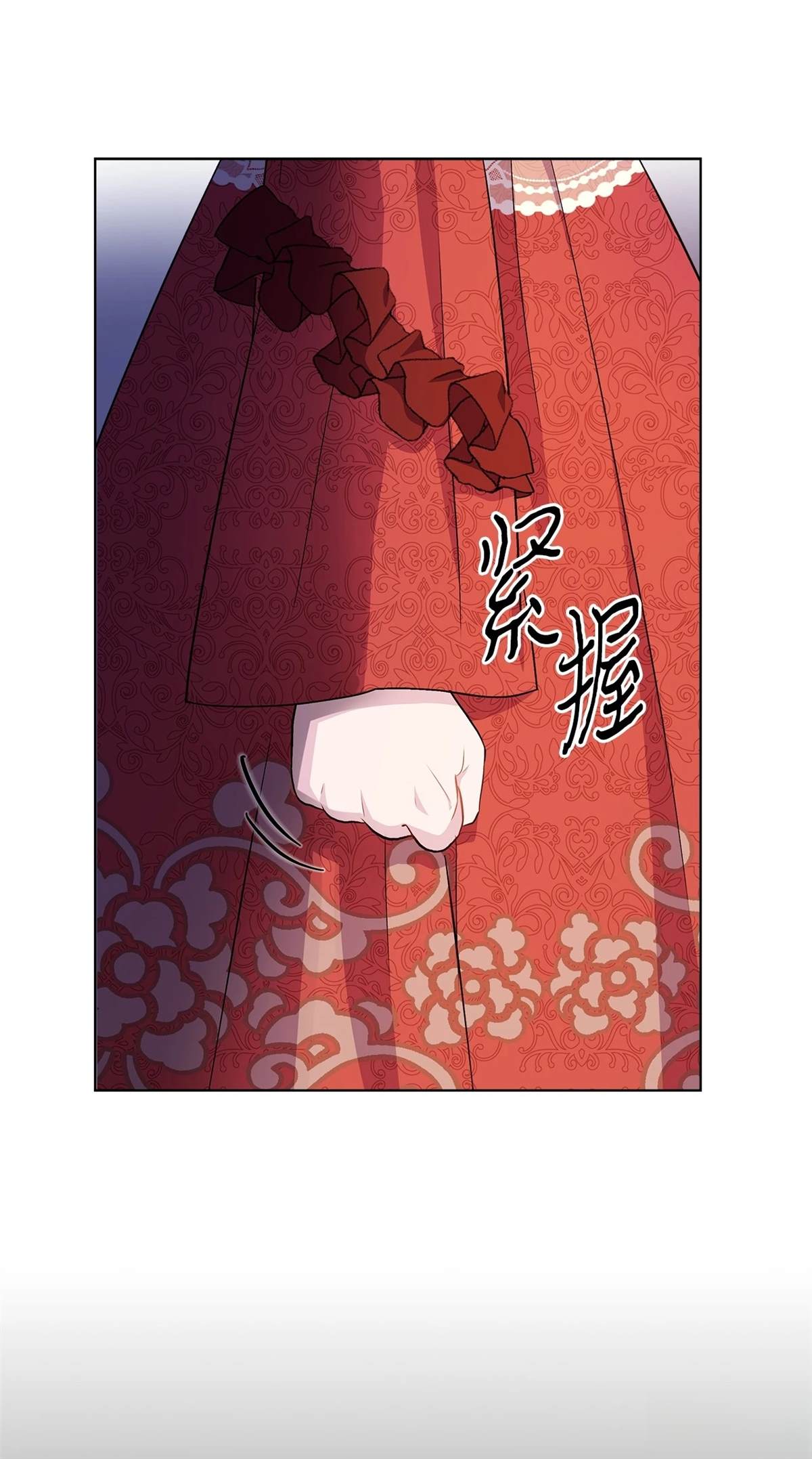 第5话84