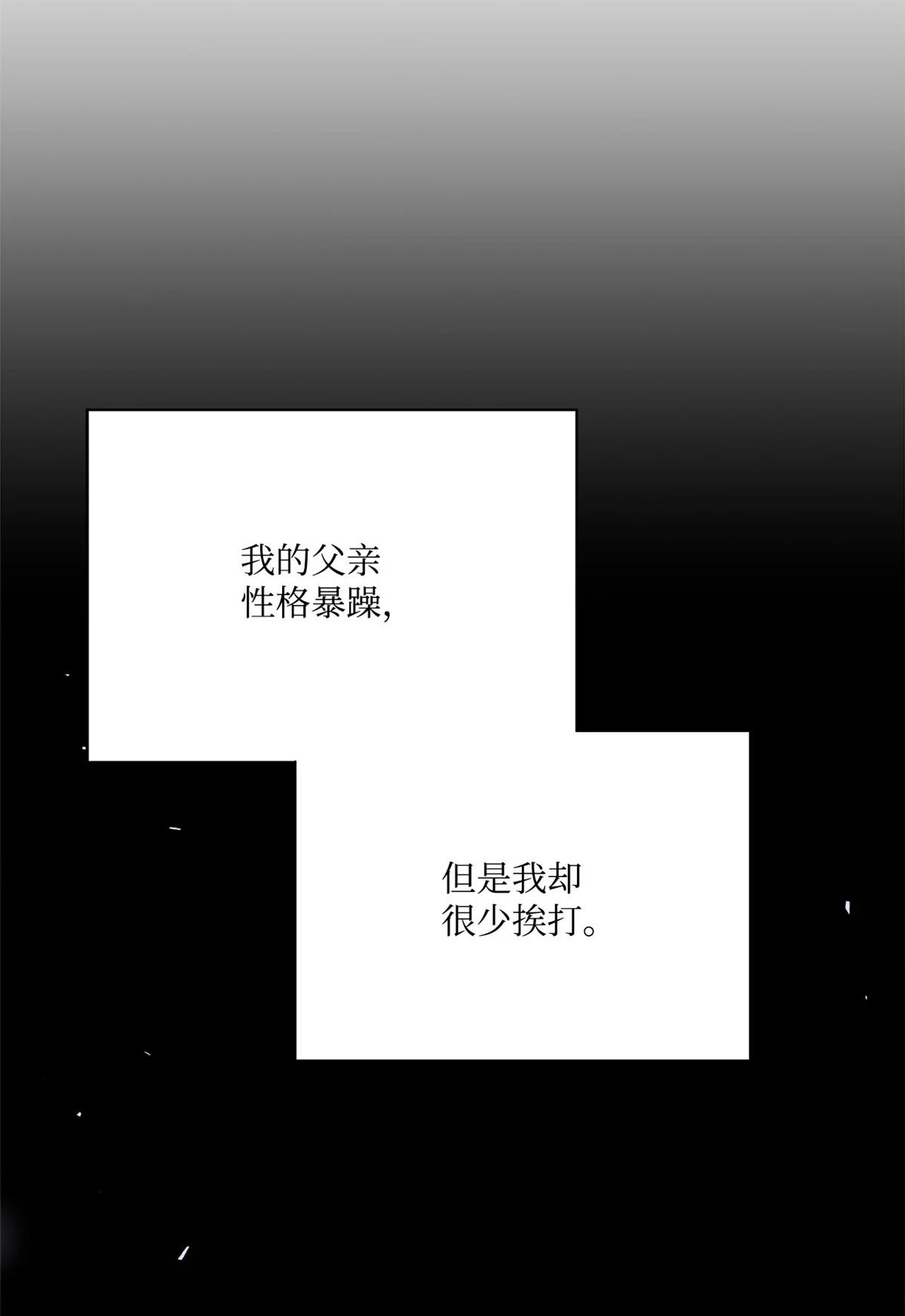 第5话85