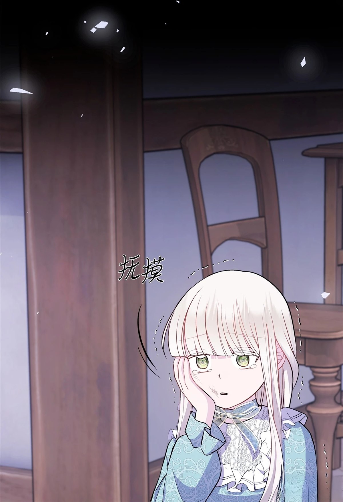 第5话86