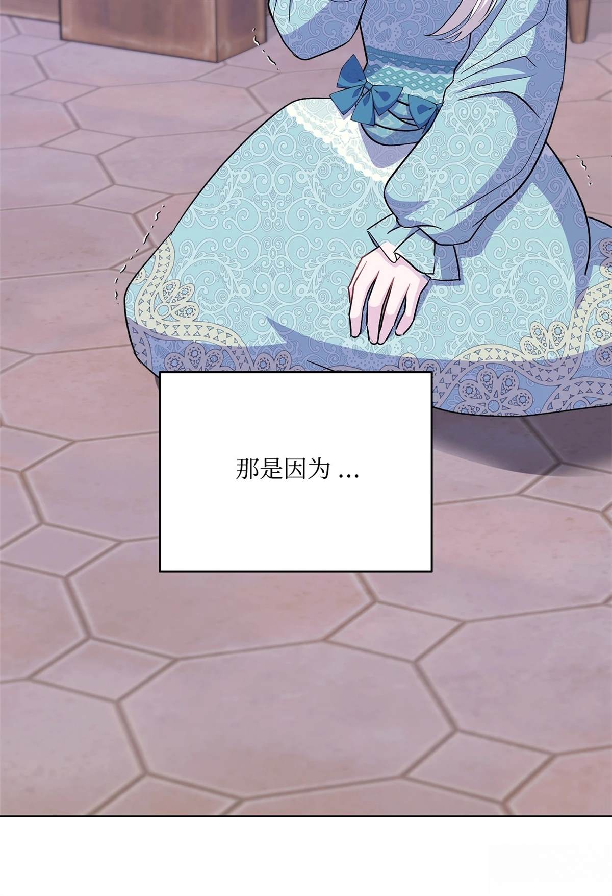 第5话87
