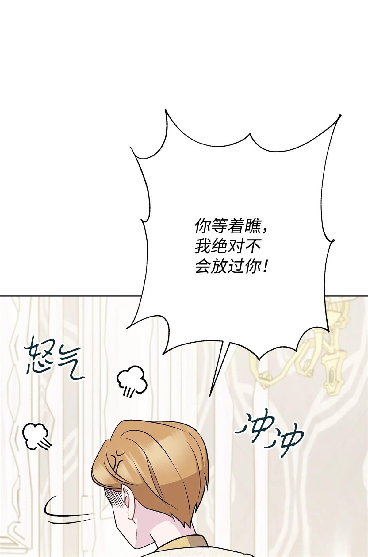 第5话9