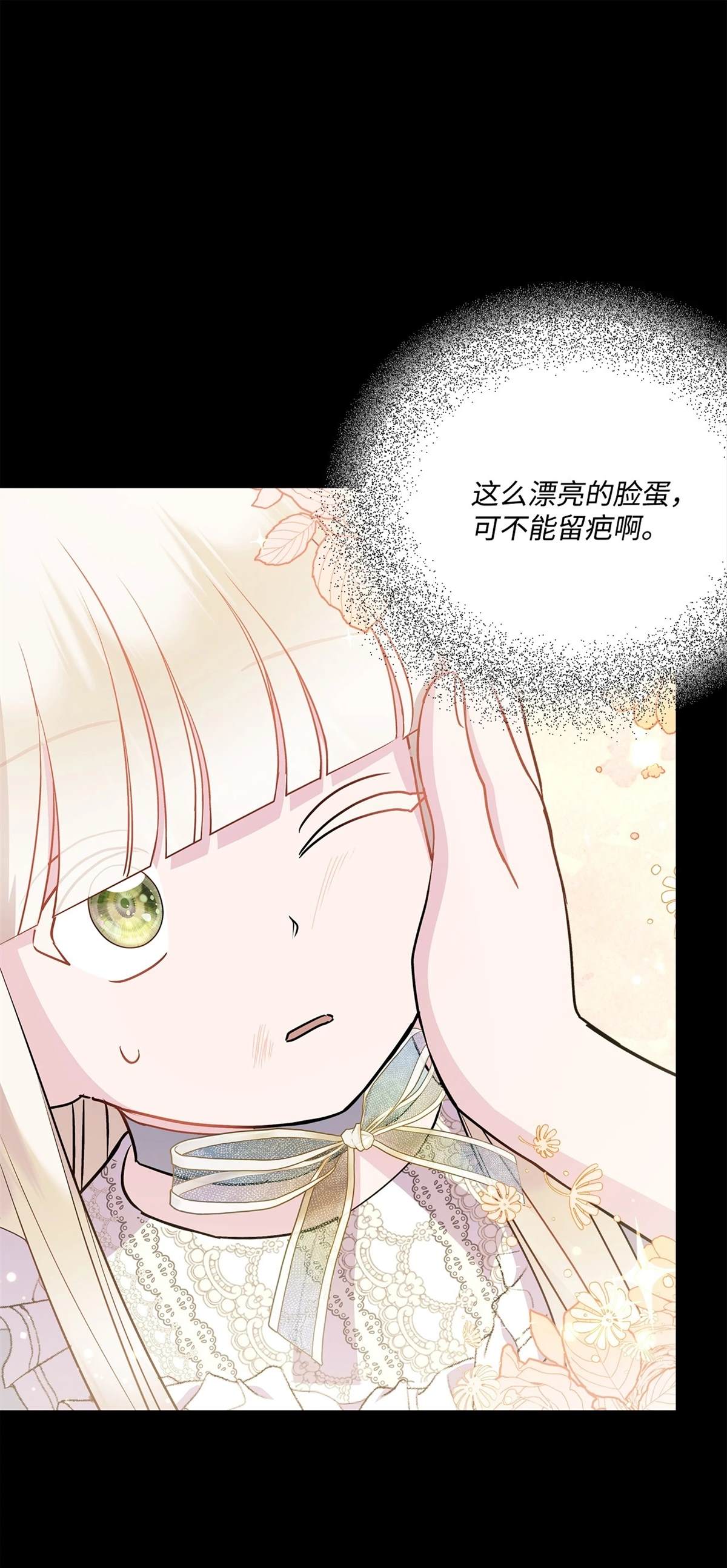 第5话91