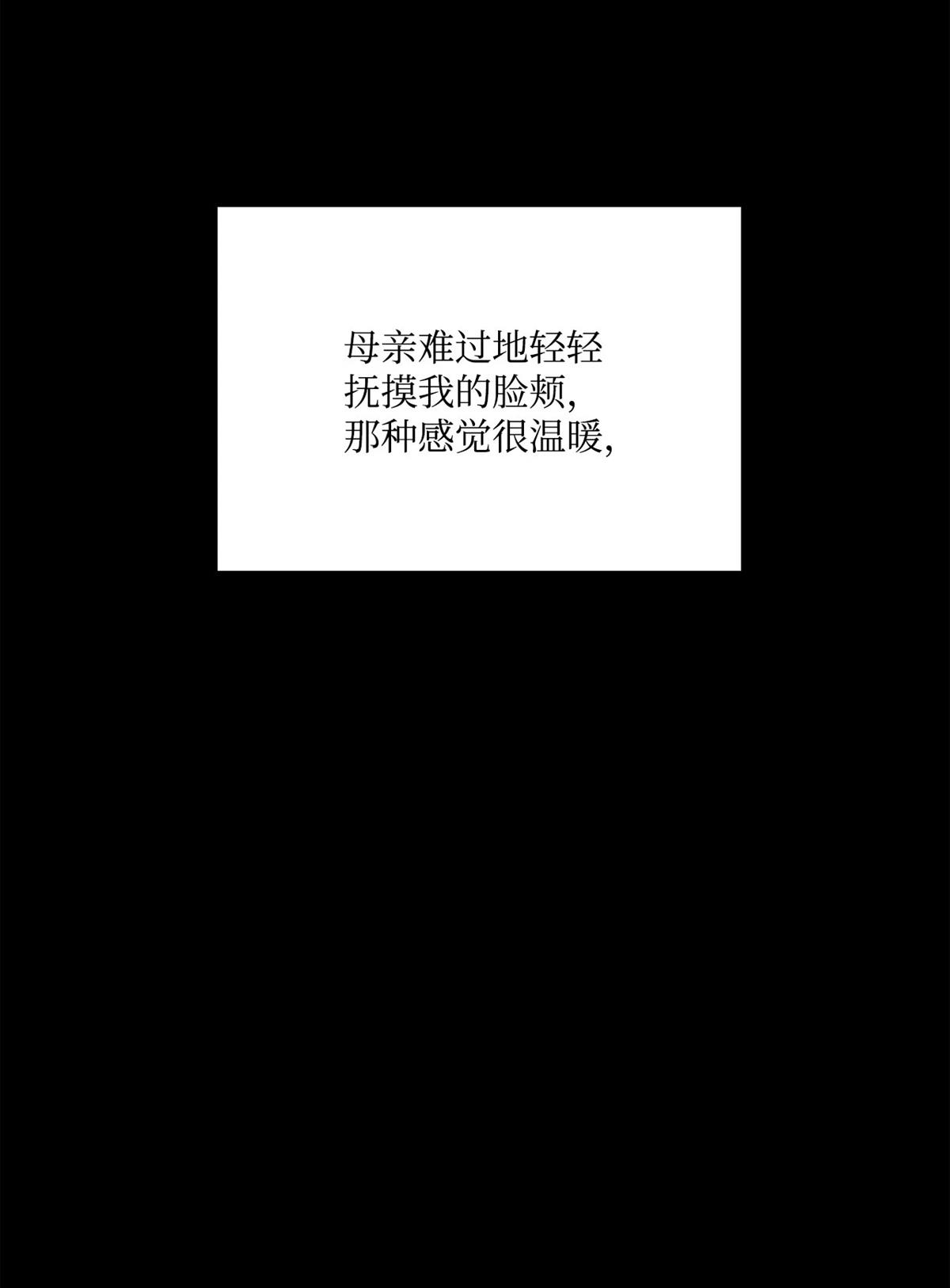 第5话92