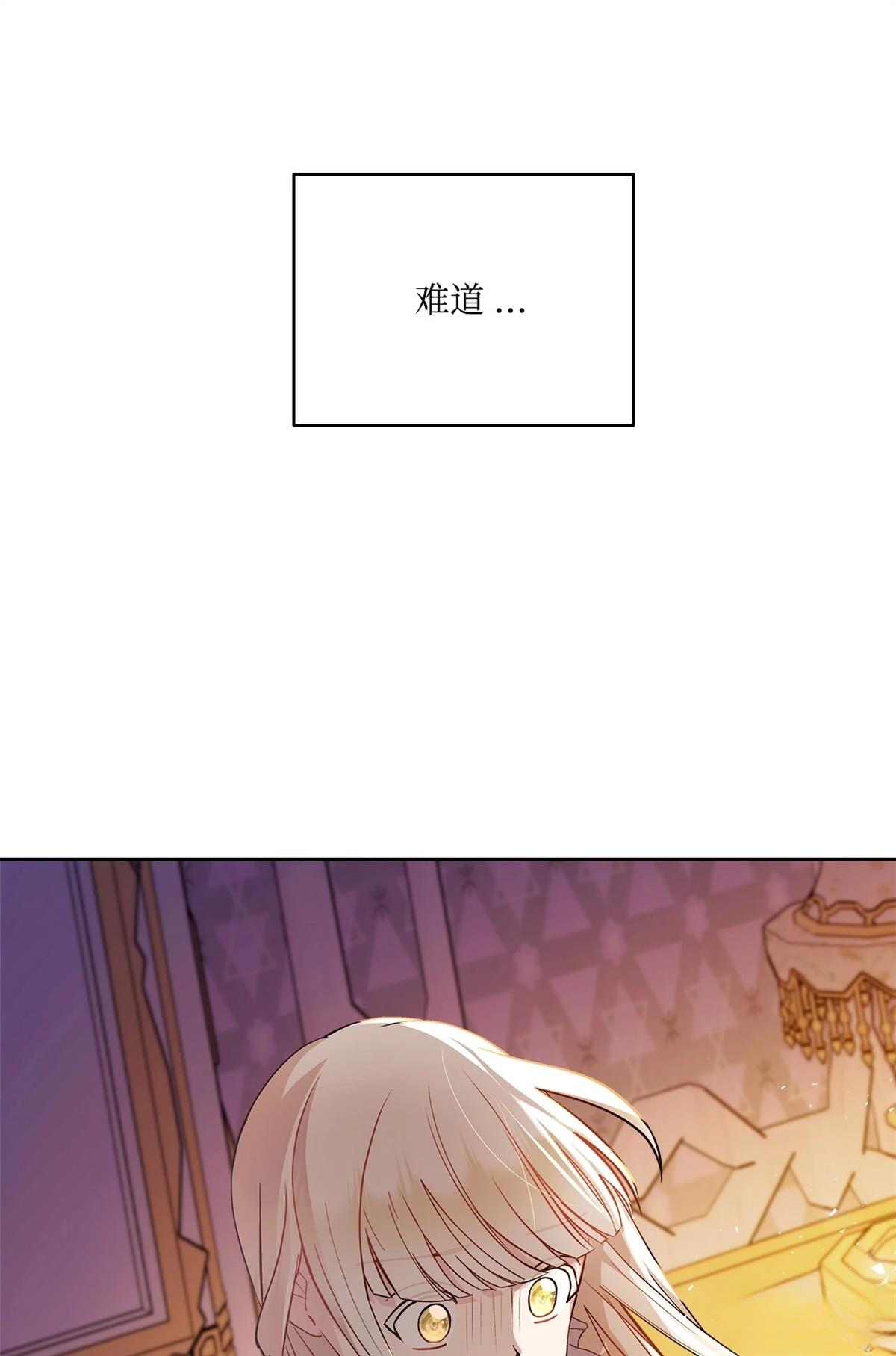 第5话95