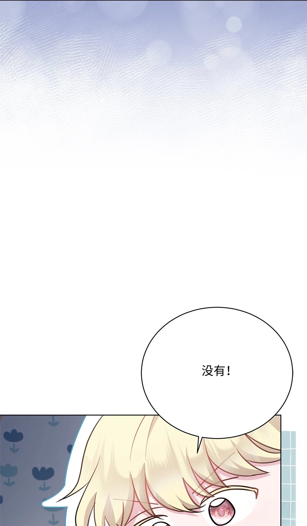 第6话10
