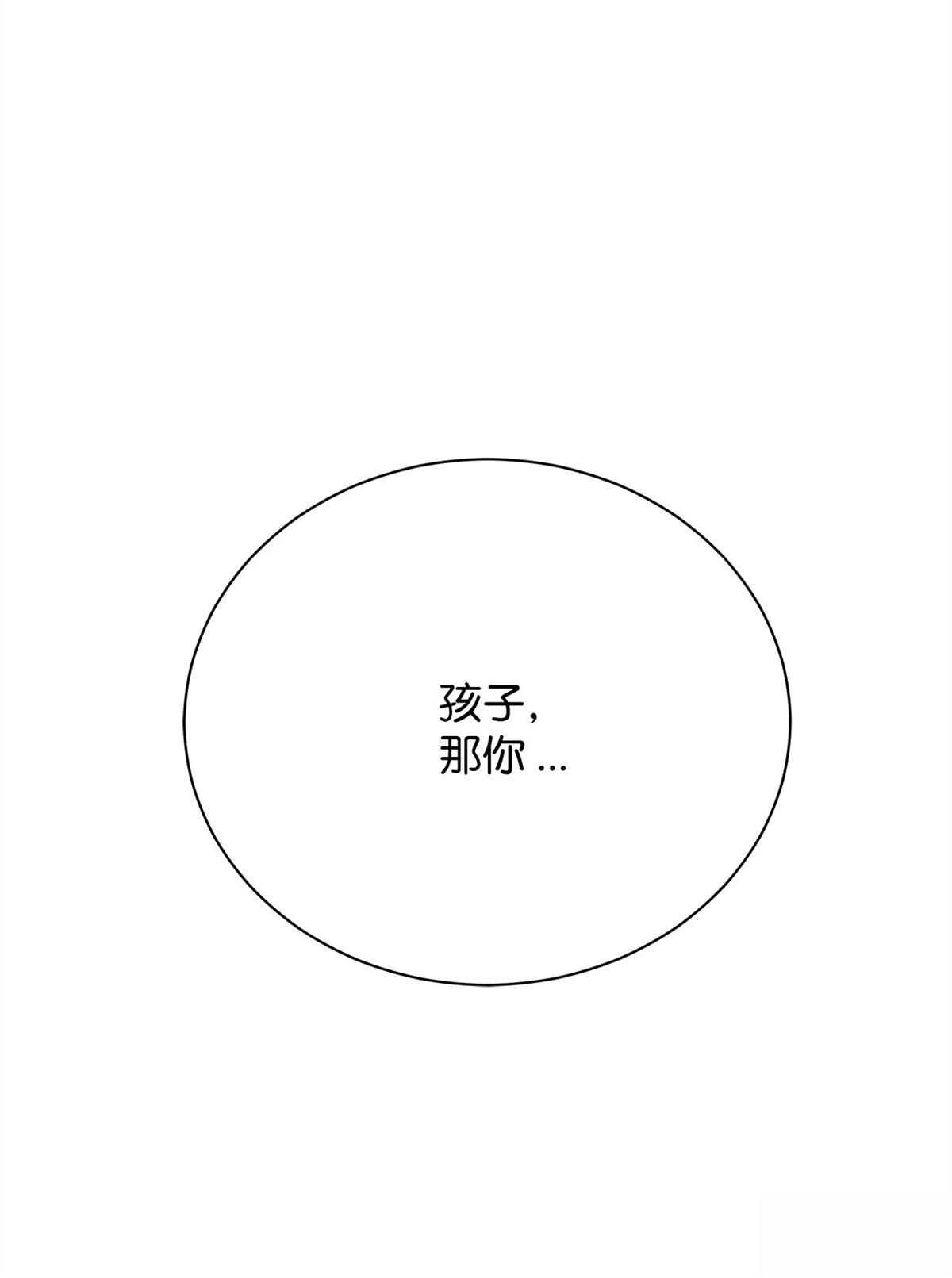 第6话106