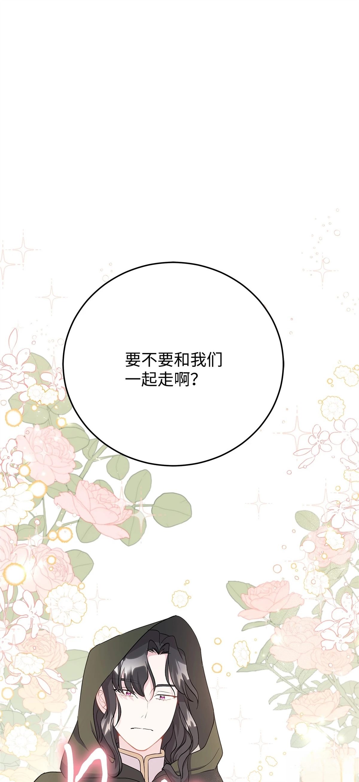 第6话107