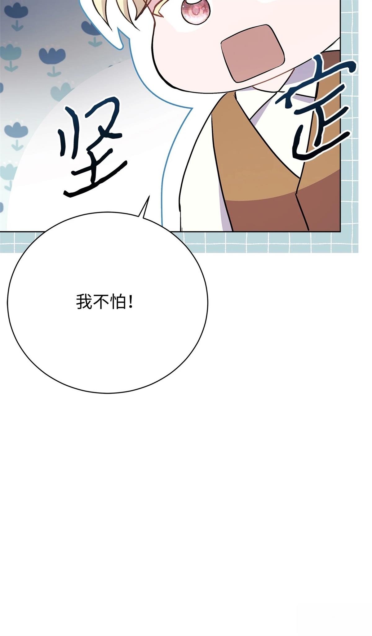 第6话11