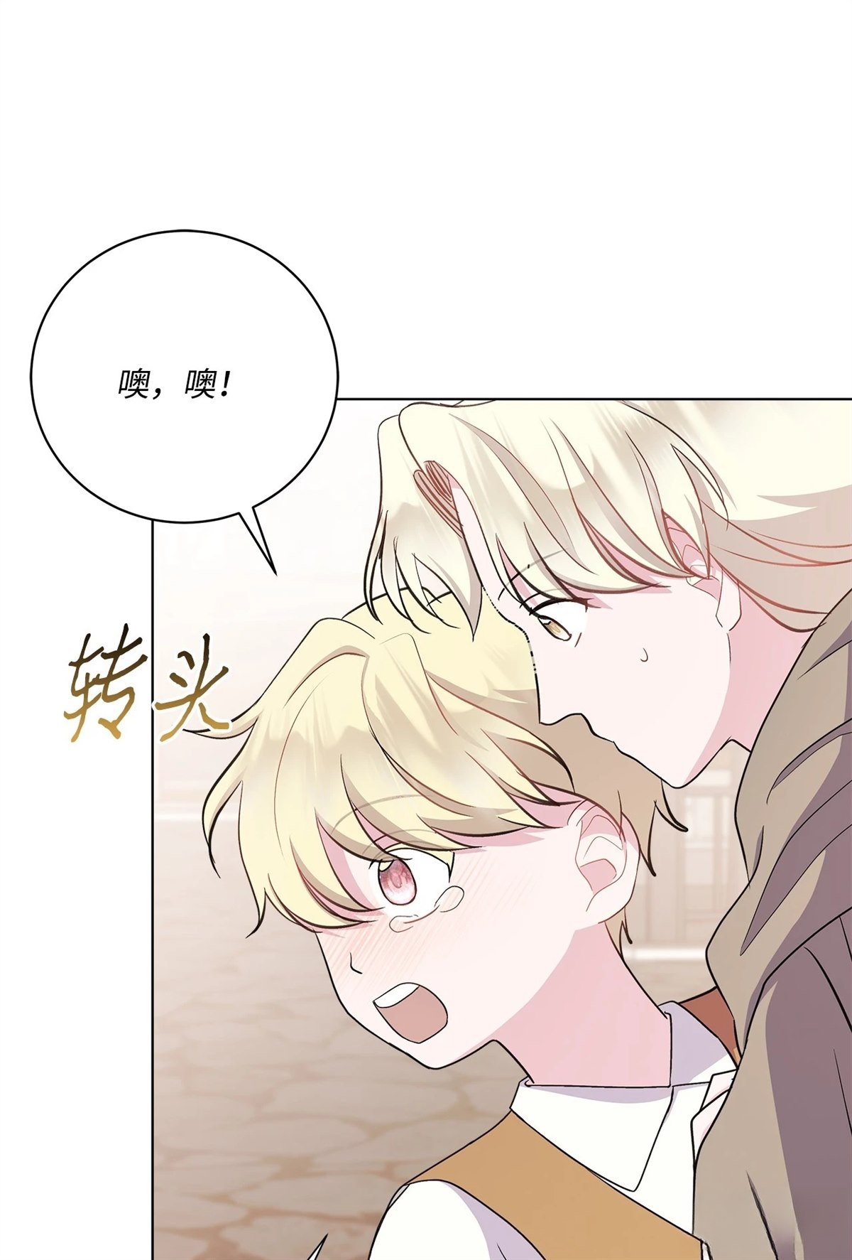 第6话110