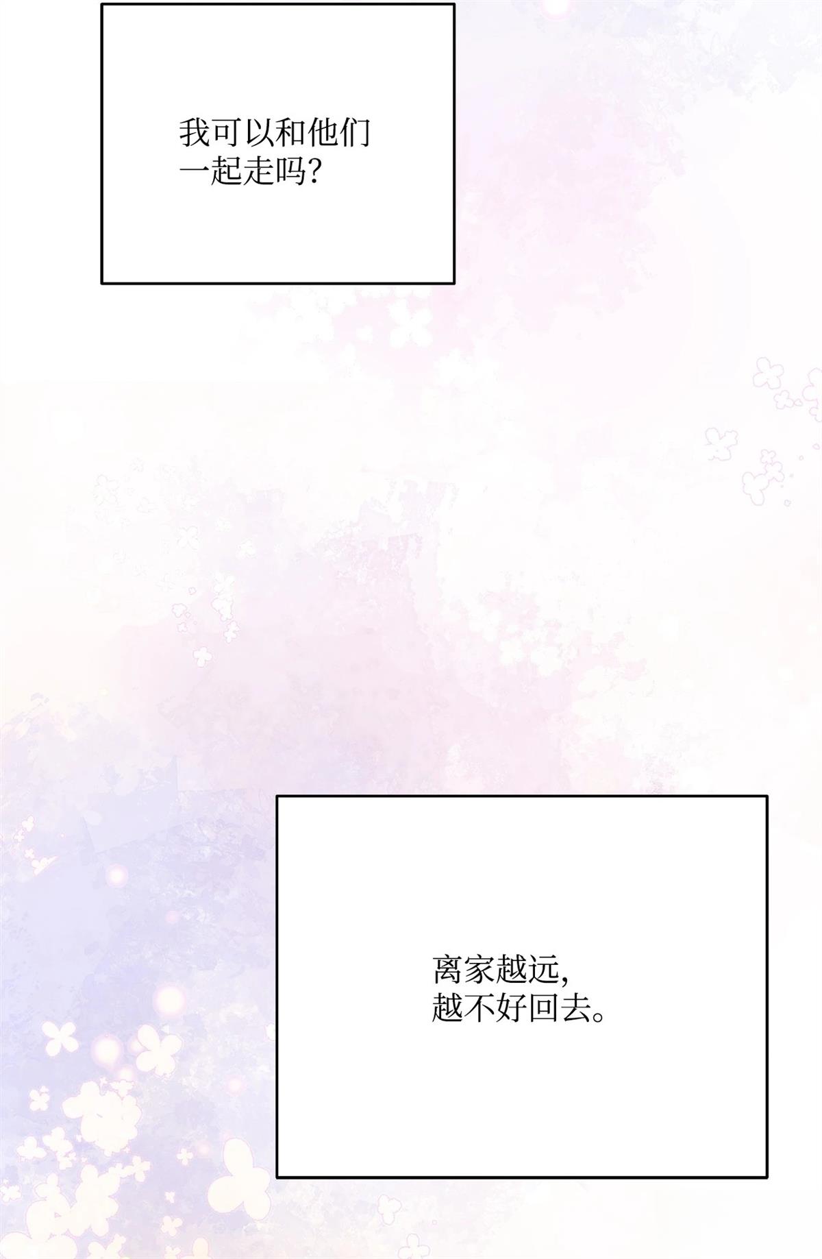 第6话113