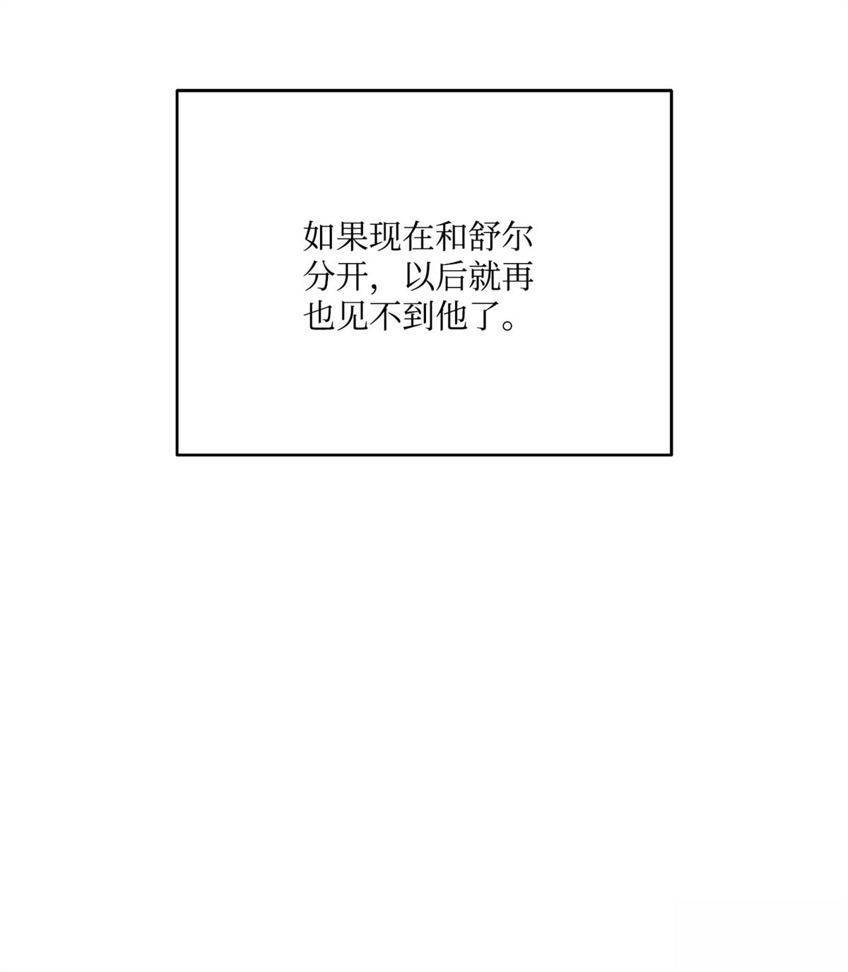 第6话116