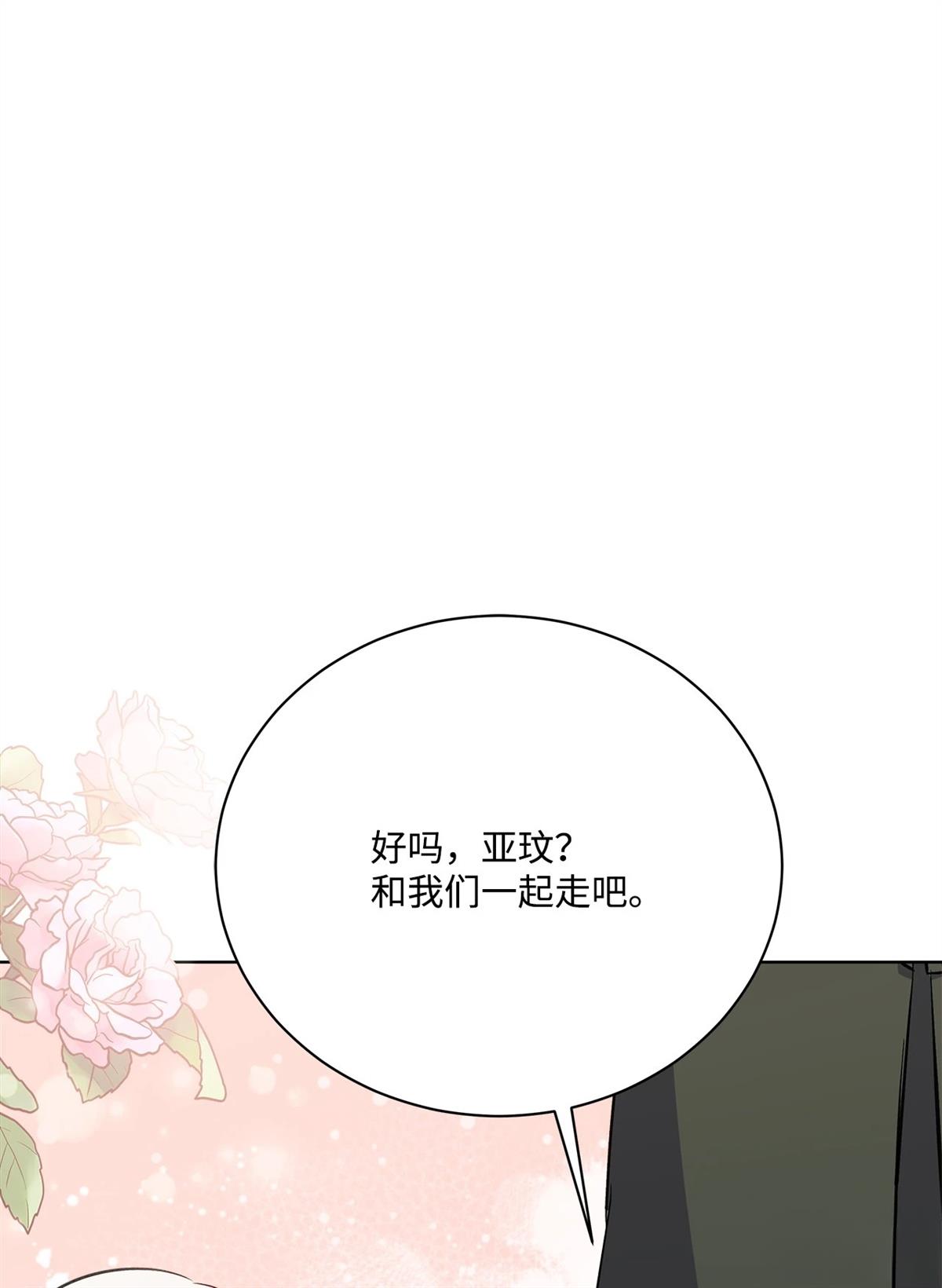 第6话118