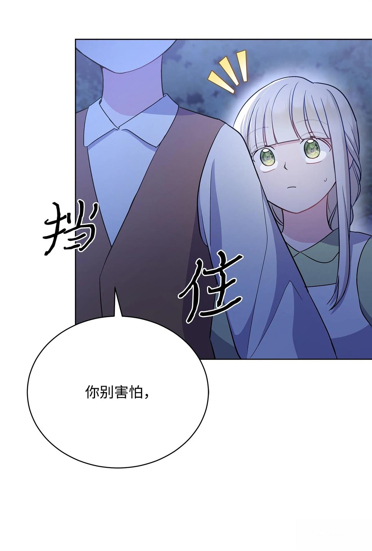 第6话12