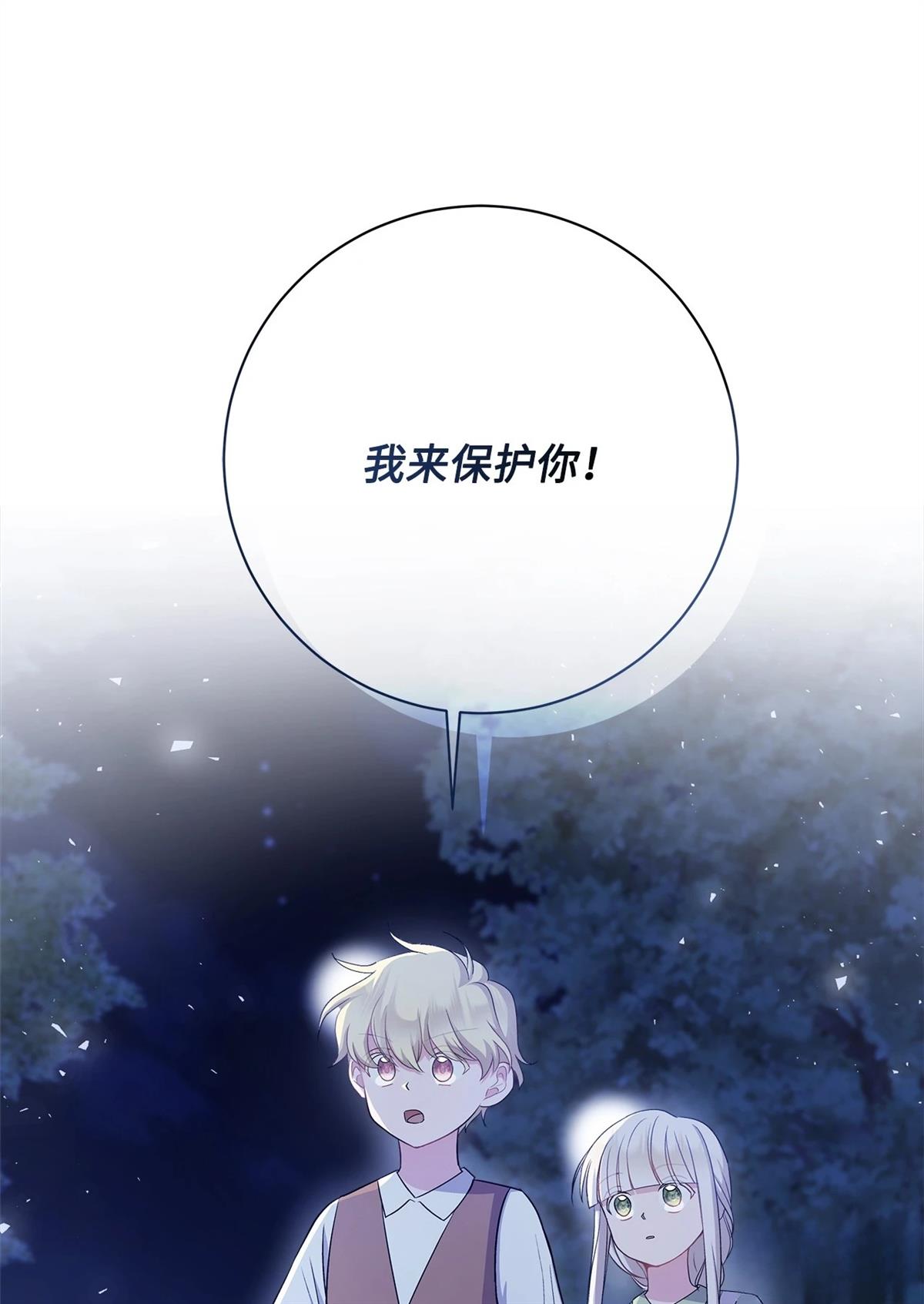 第6话13
