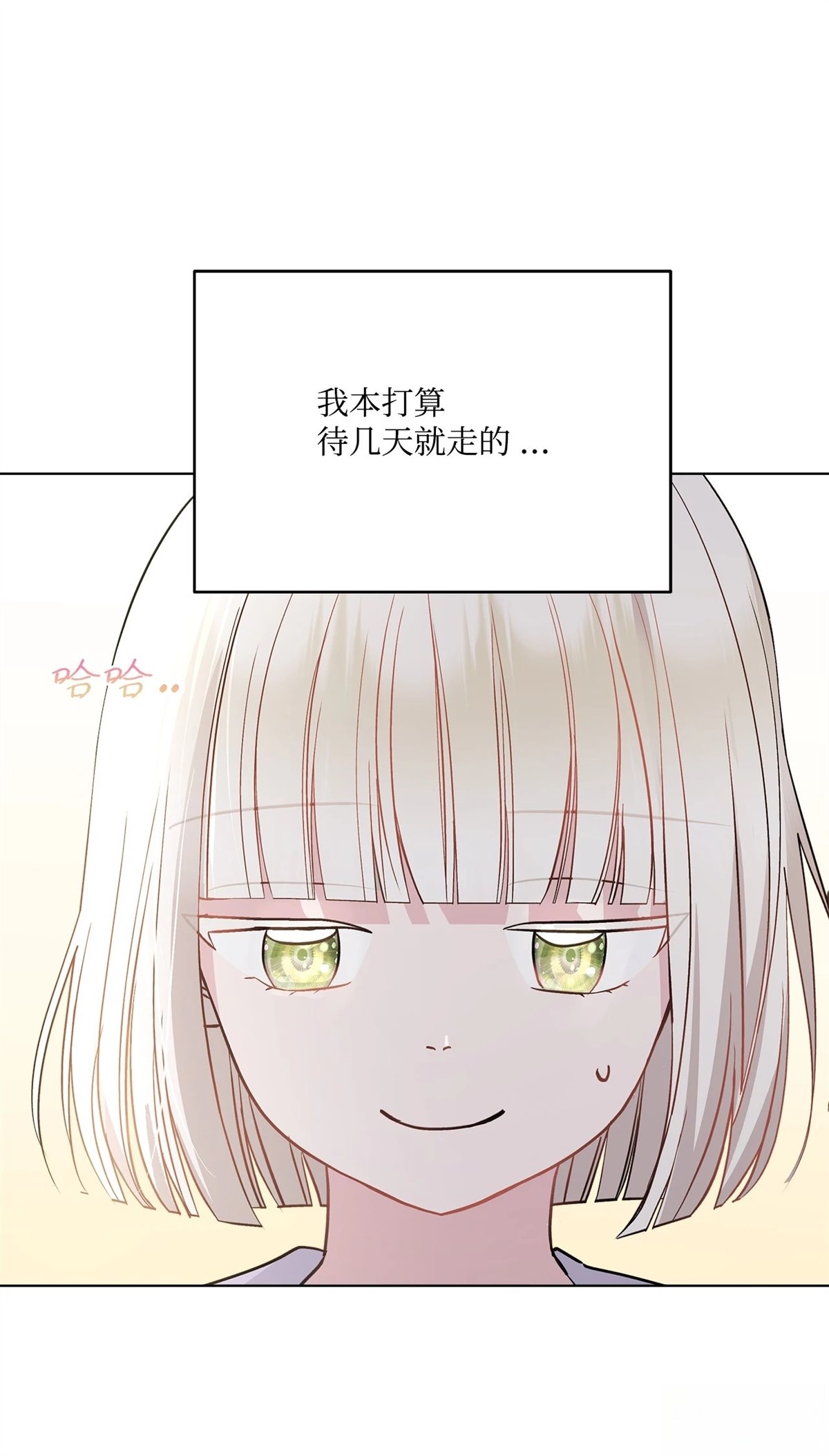第6话130